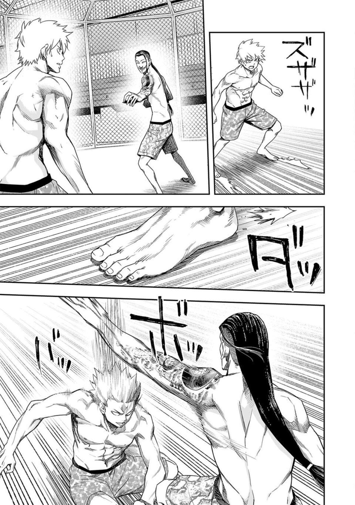 Tsuyoshi: The One Who No One can Win Against Chapter 75 page 7 - 