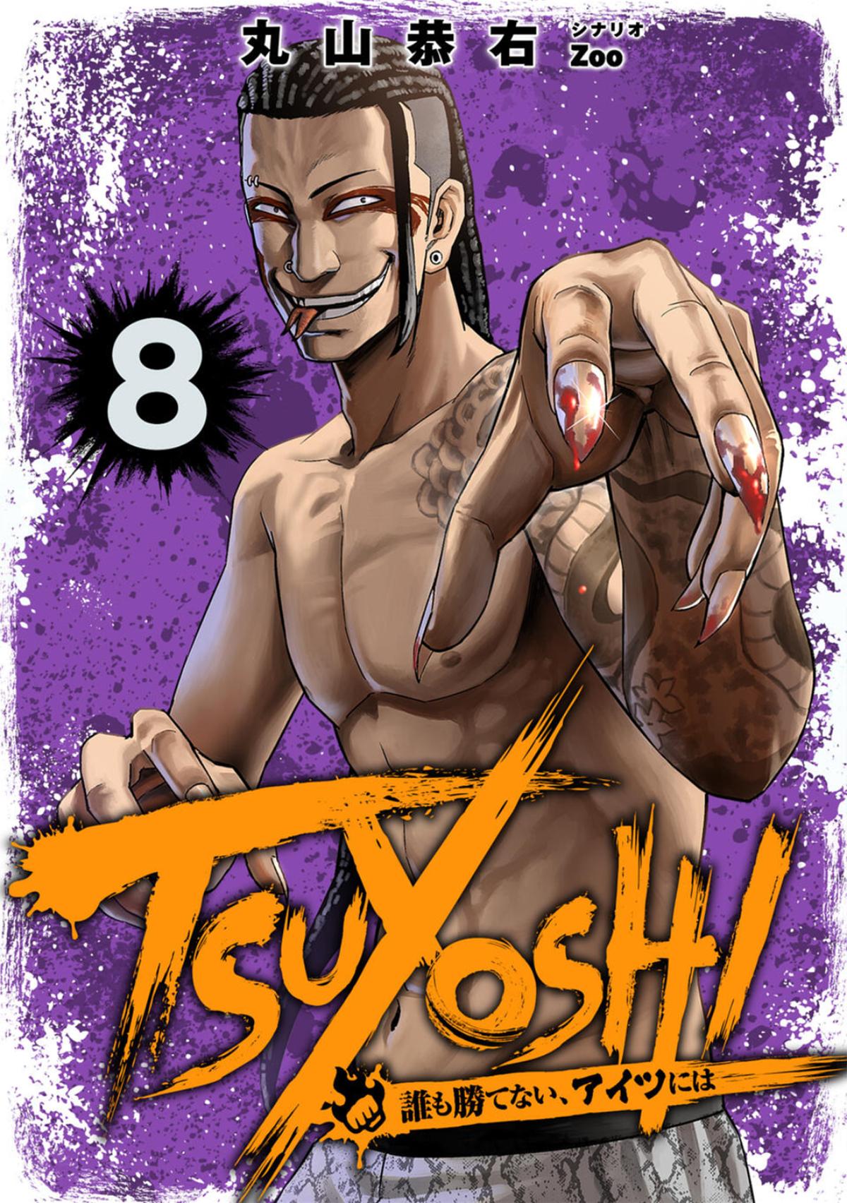Tsuyoshi: The One Who No One can Win Against Chapter 76 page 1 - 