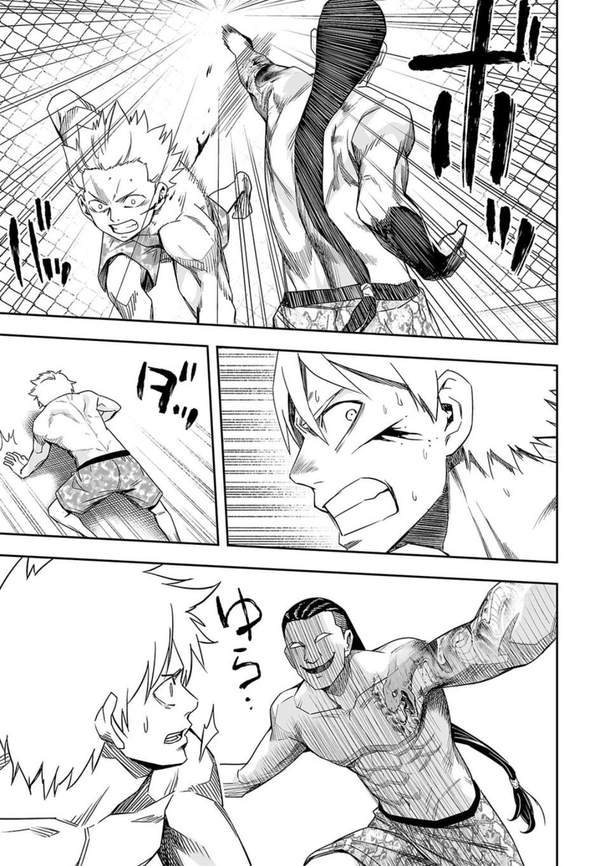 Tsuyoshi: The One Who No One can Win Against Chapter 76 page 12 - 