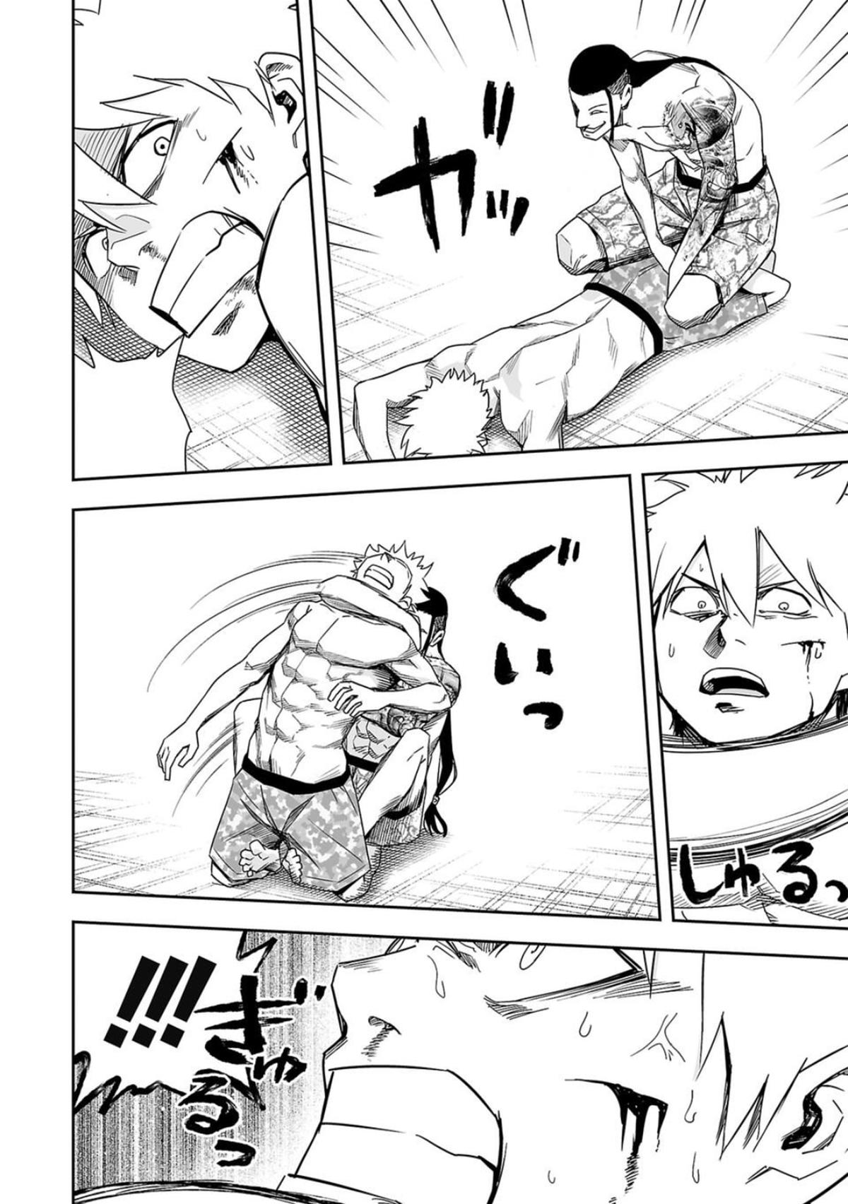 Tsuyoshi: The One Who No One can Win Against Chapter 76 page 13 - 