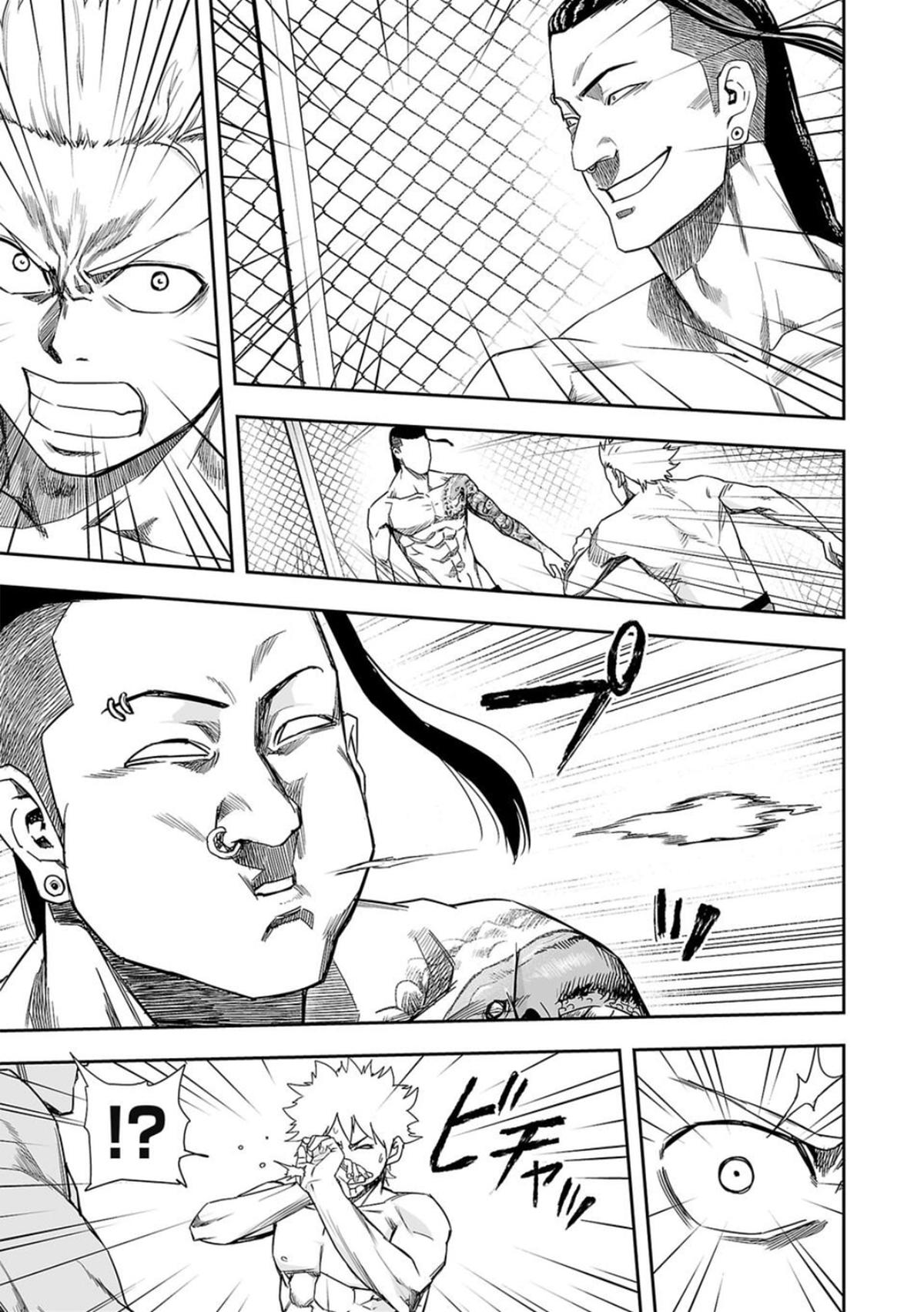 Tsuyoshi: The One Who No One can Win Against Chapter 76 page 4 - 