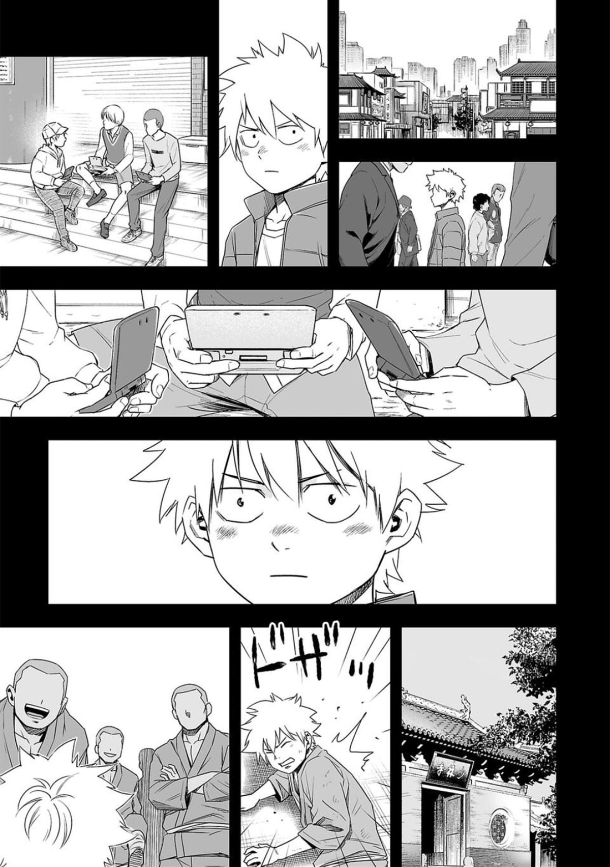 Tsuyoshi: The One Who No One can Win Against Chapter 77 page 5 - 