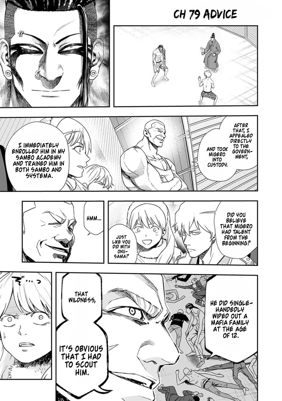 Tsuyoshi: The One Who No One can Win Against Chapter 79 page 1 - 
