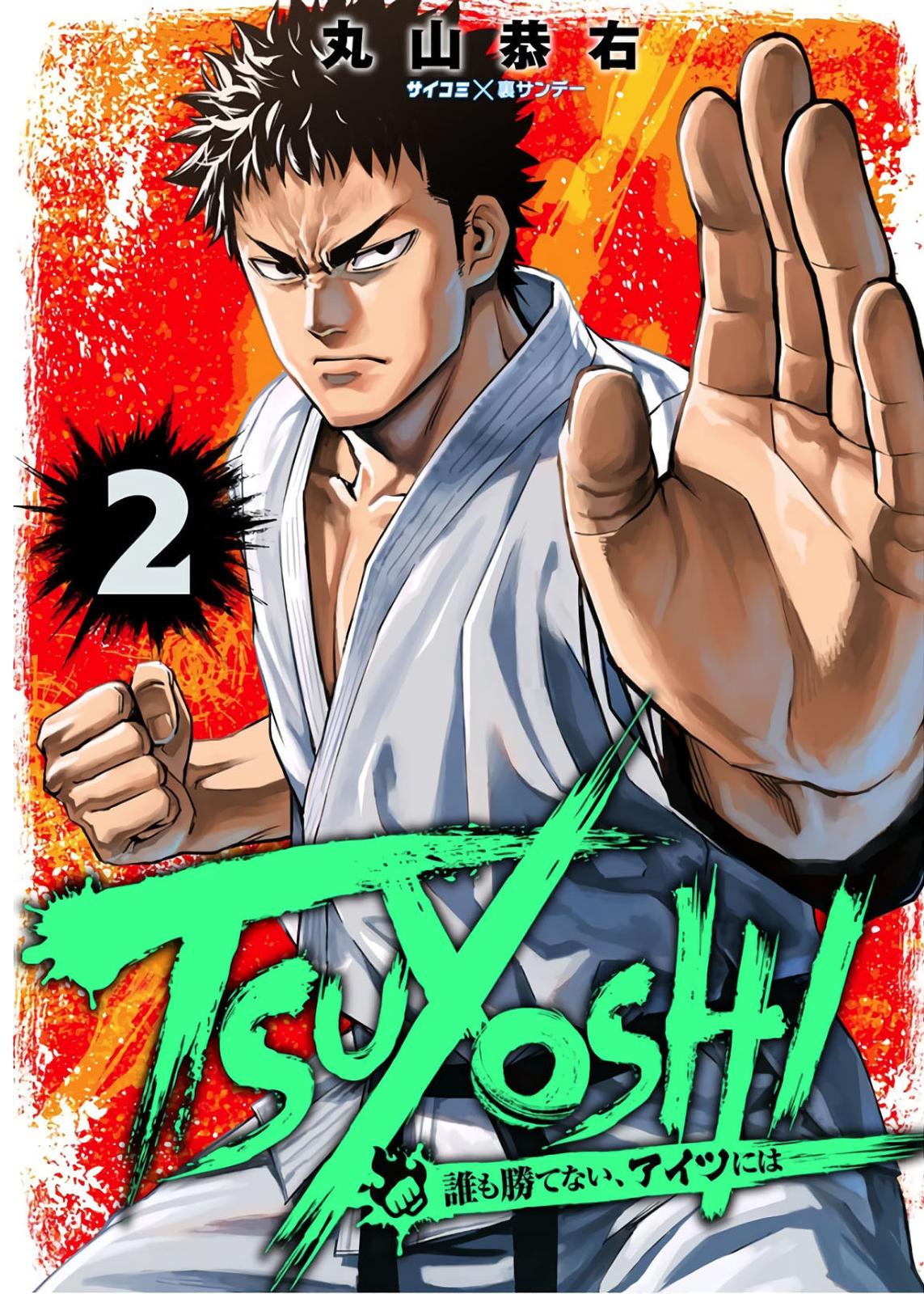 Tsuyoshi: The One Who No One can Win Against Chapter 8 page 1 - 