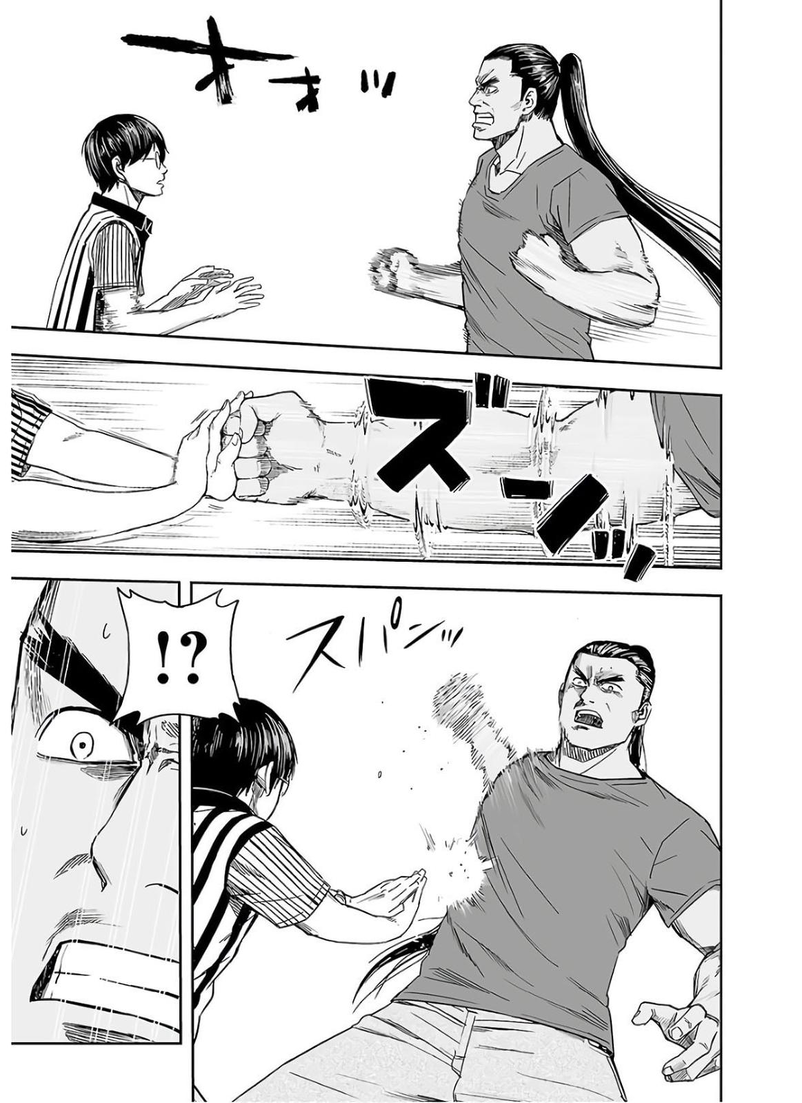 Tsuyoshi: The One Who No One can Win Against Chapter 8 page 21 - 