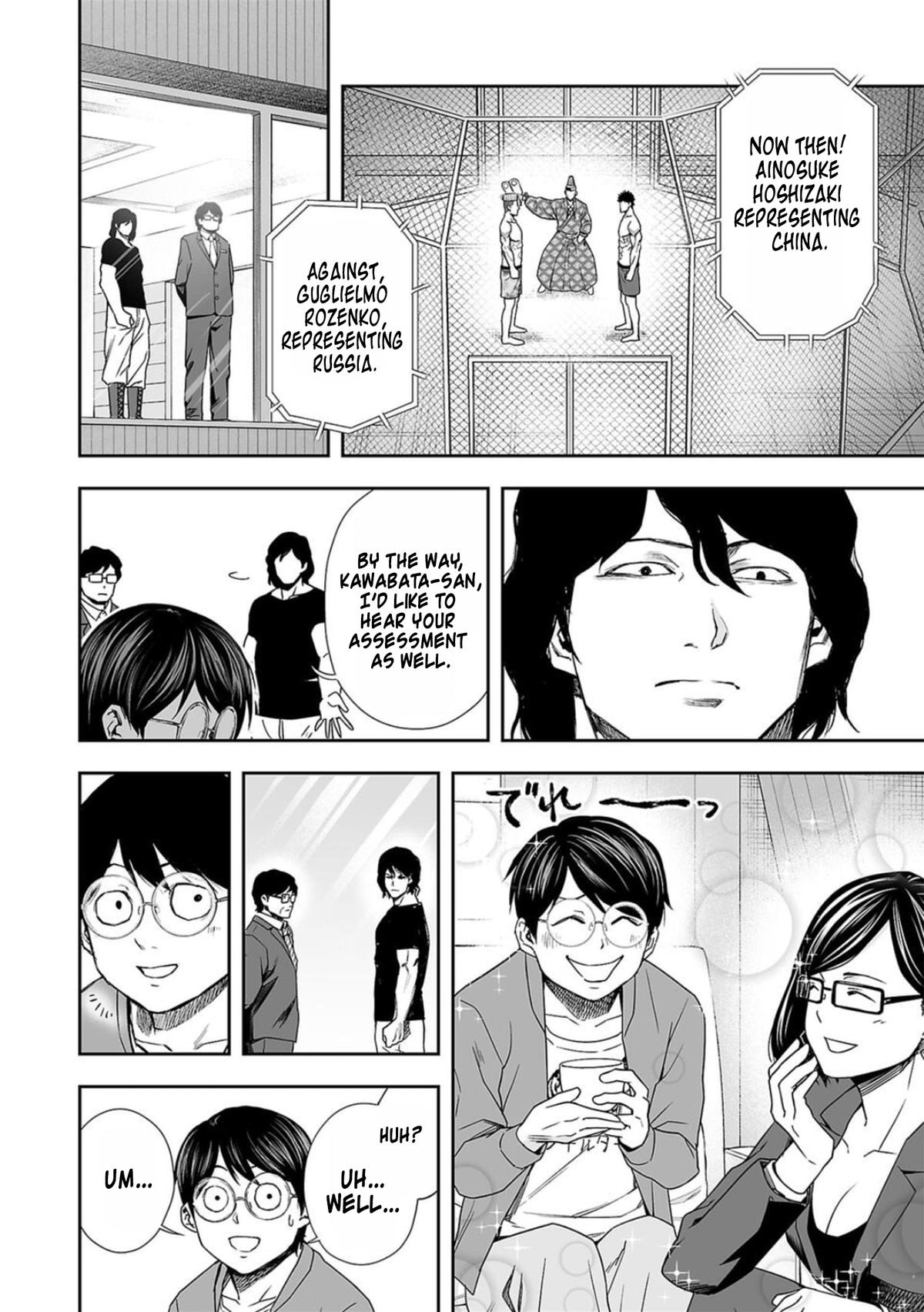 Tsuyoshi: The One Who No One can Win Against Chapter 82 page 12 - 