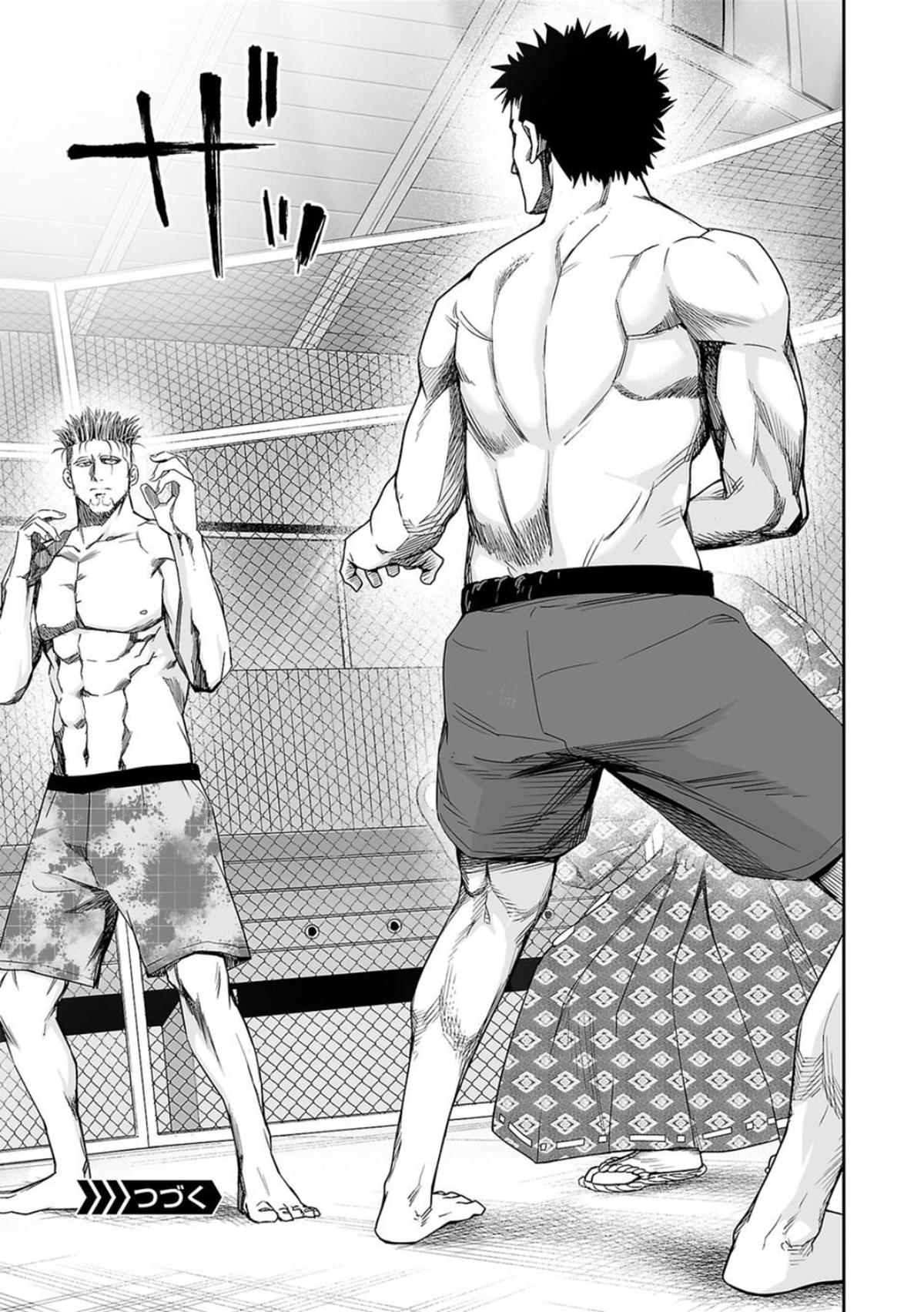 Tsuyoshi: The One Who No One can Win Against Chapter 82 page 15 - 