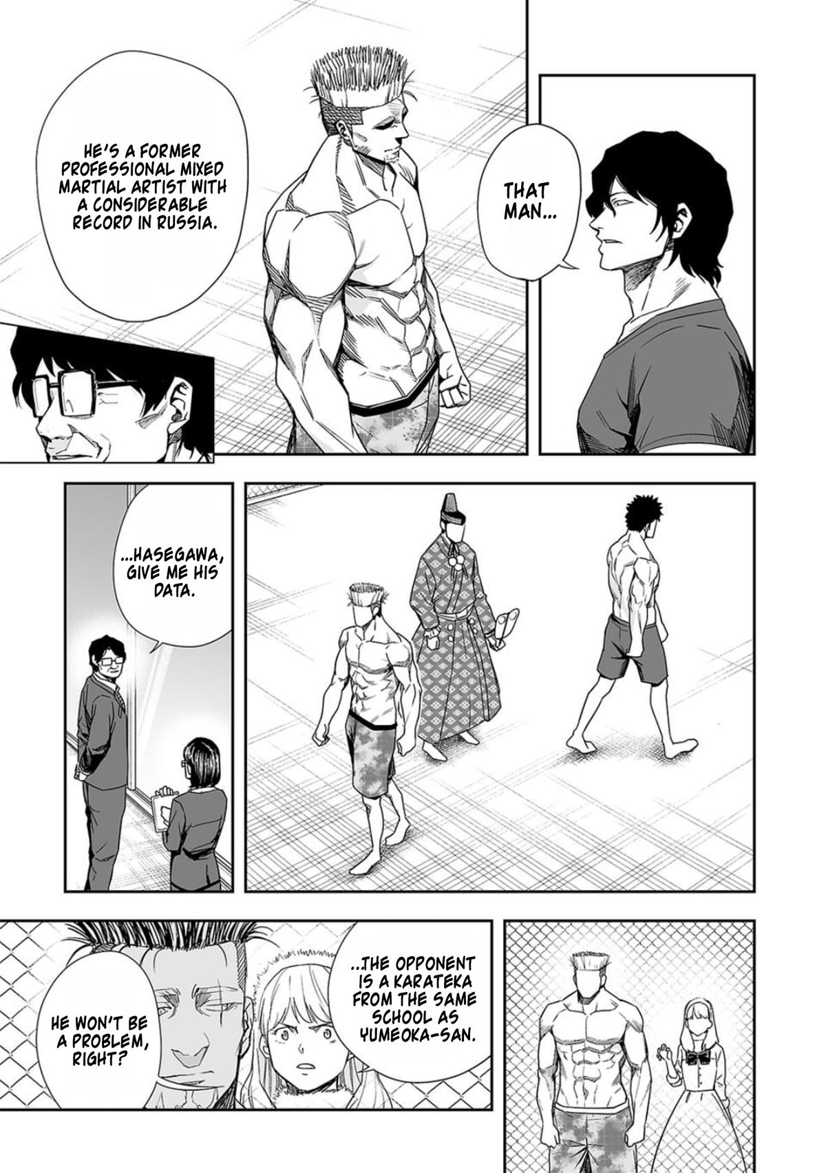 Tsuyoshi: The One Who No One can Win Against Chapter 82 page 5 - 