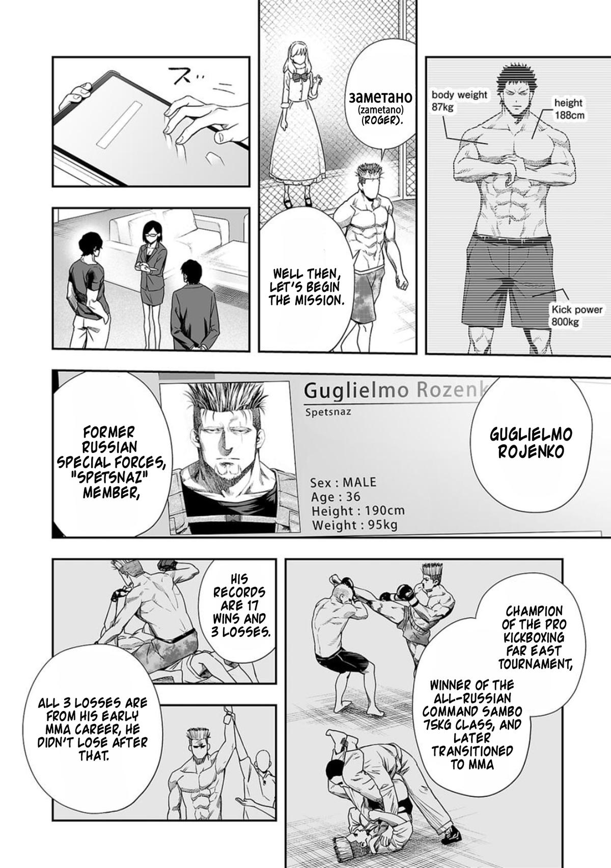 Tsuyoshi: The One Who No One can Win Against Chapter 82 page 8 - 