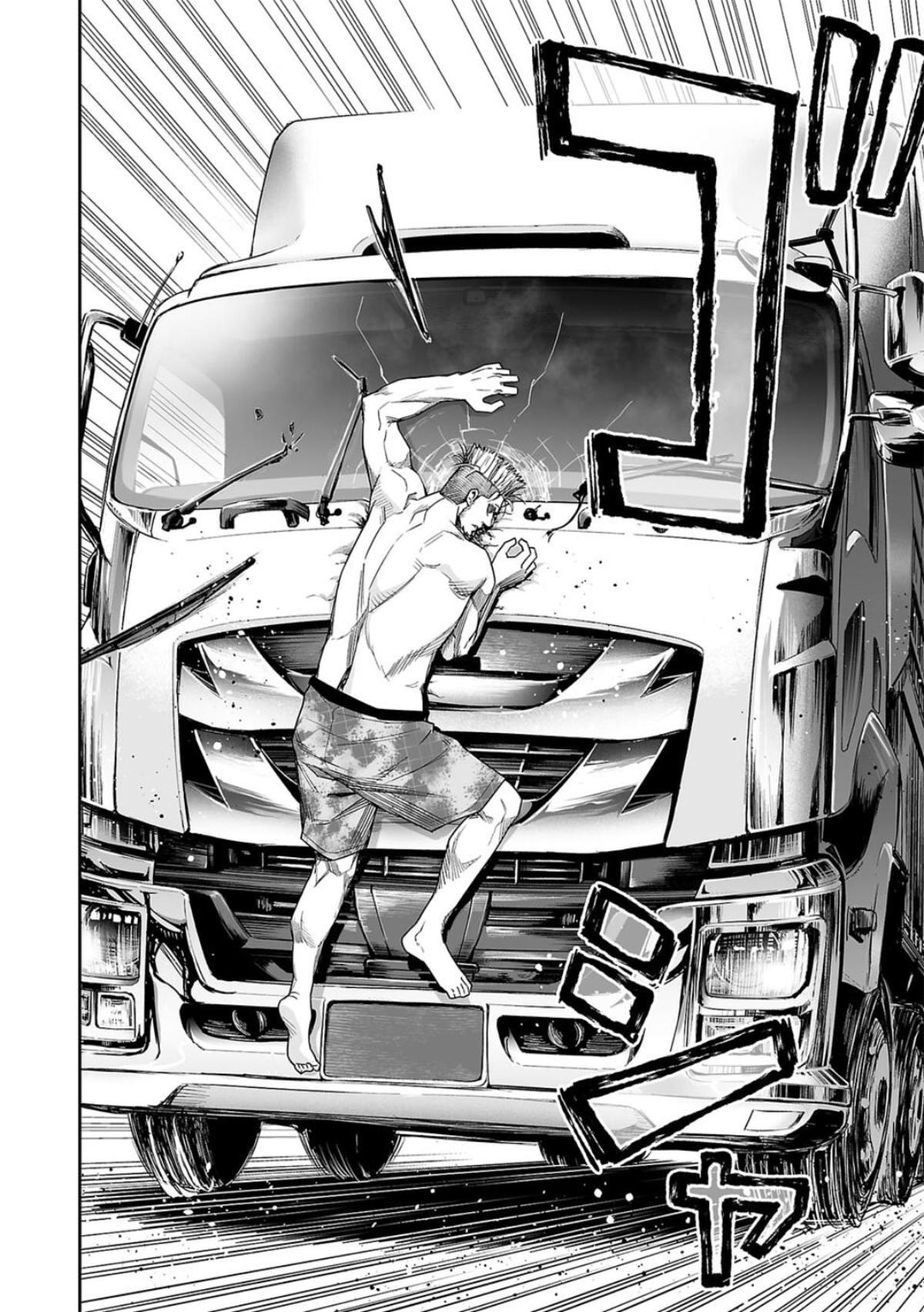 Tsuyoshi: The One Who No One can Win Against Chapter 83 page 13 - 