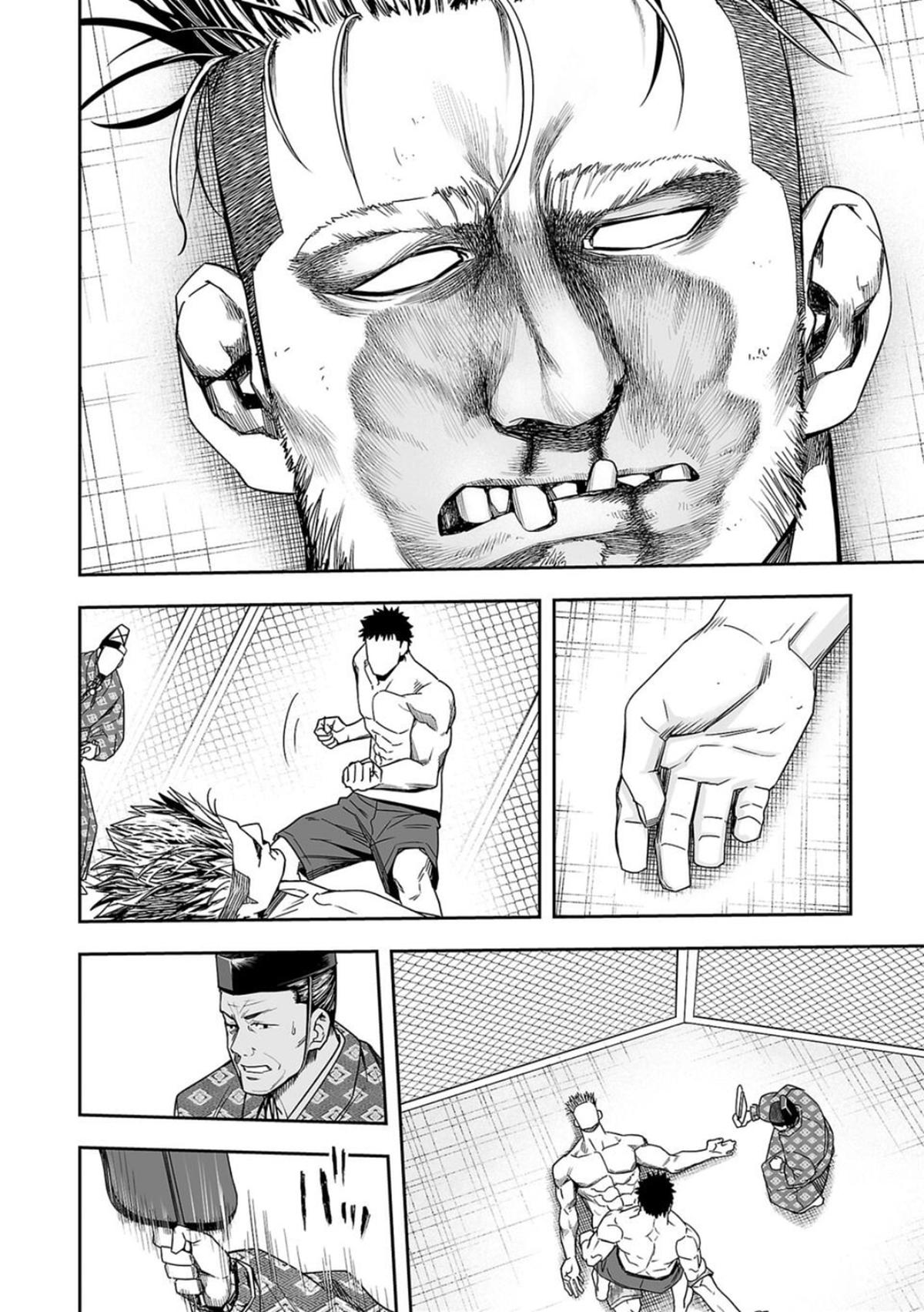 Tsuyoshi: The One Who No One can Win Against Chapter 84 page 12 - 