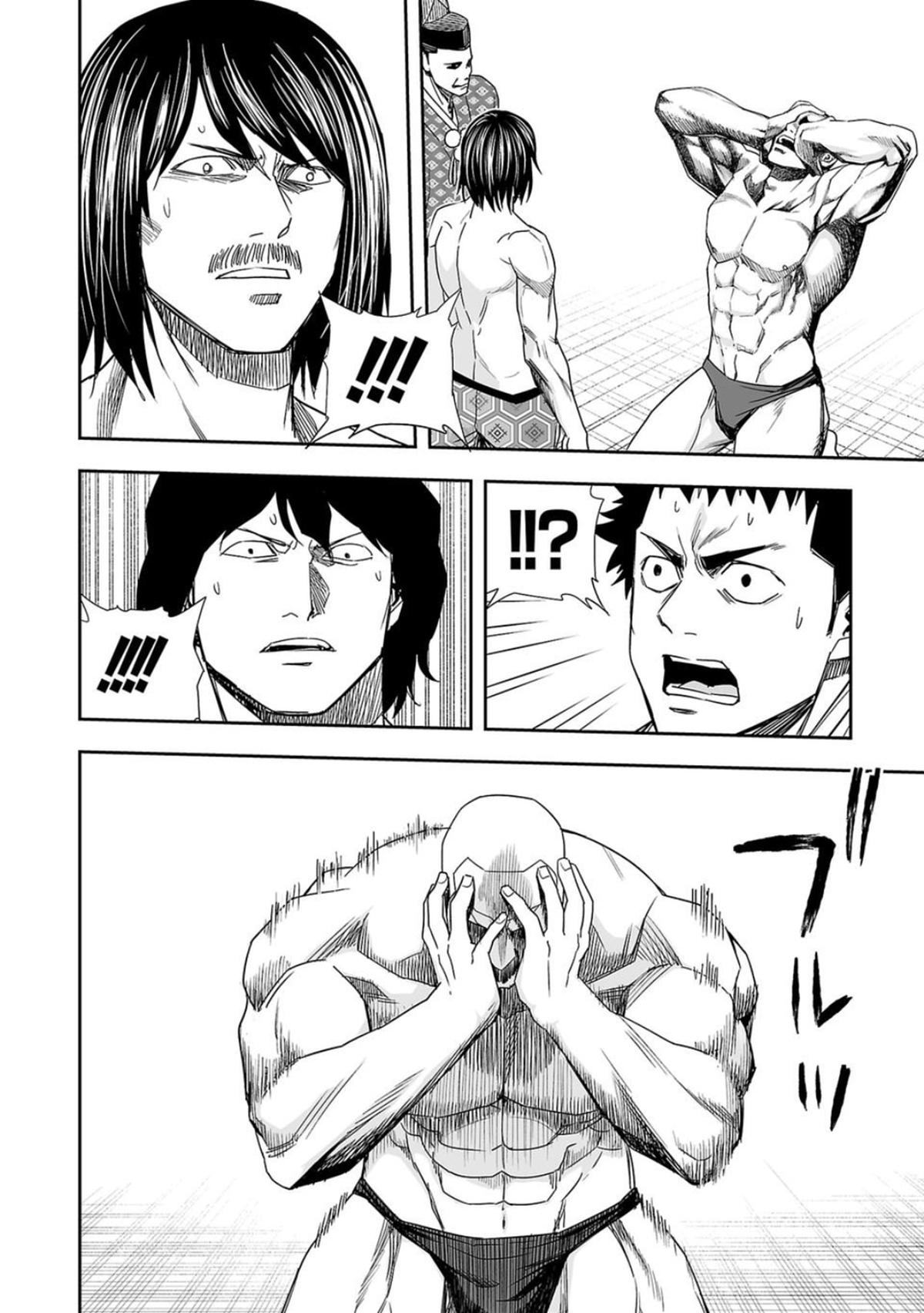 Tsuyoshi: The One Who No One can Win Against Chapter 85 page 12 - 