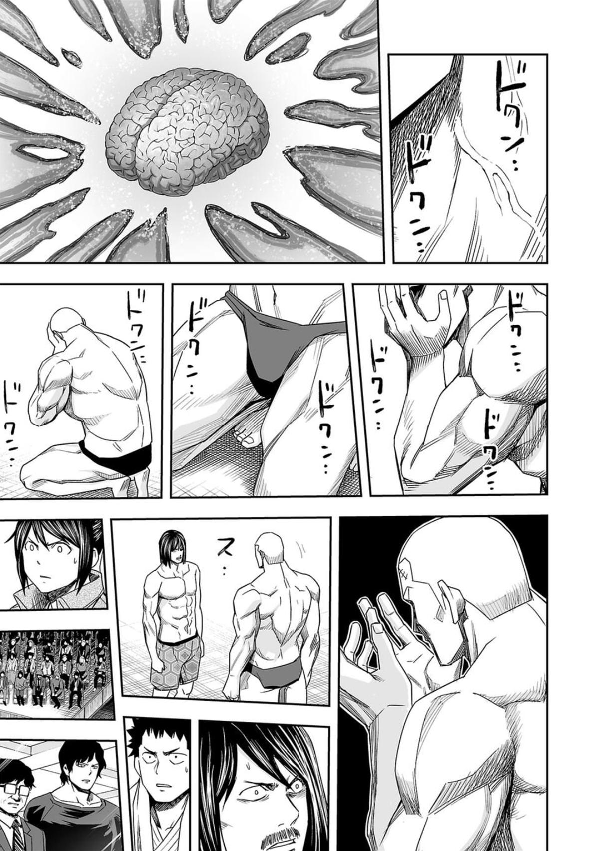 Tsuyoshi: The One Who No One can Win Against Chapter 85 page 13 - 