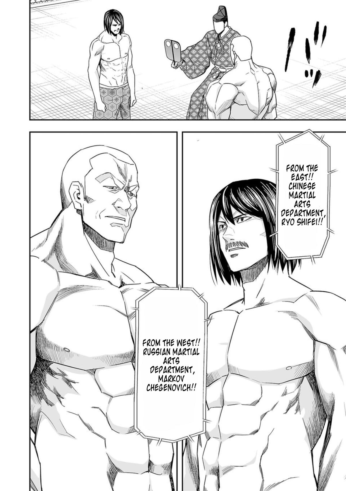 Tsuyoshi: The One Who No One can Win Against Chapter 85 page 16 - 
