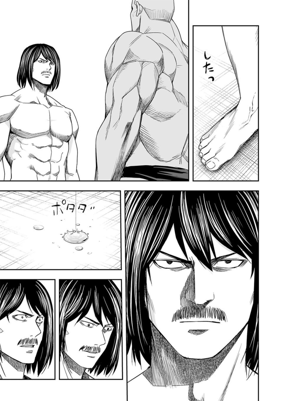 Tsuyoshi: The One Who No One can Win Against Chapter 85 page 5 - 