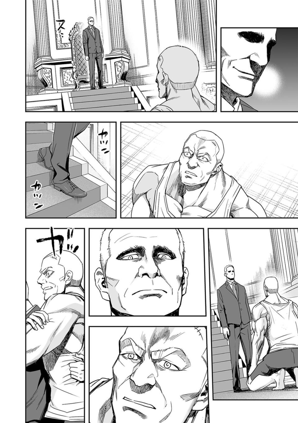 Tsuyoshi: The One Who No One can Win Against Chapter 85 page 8 - 