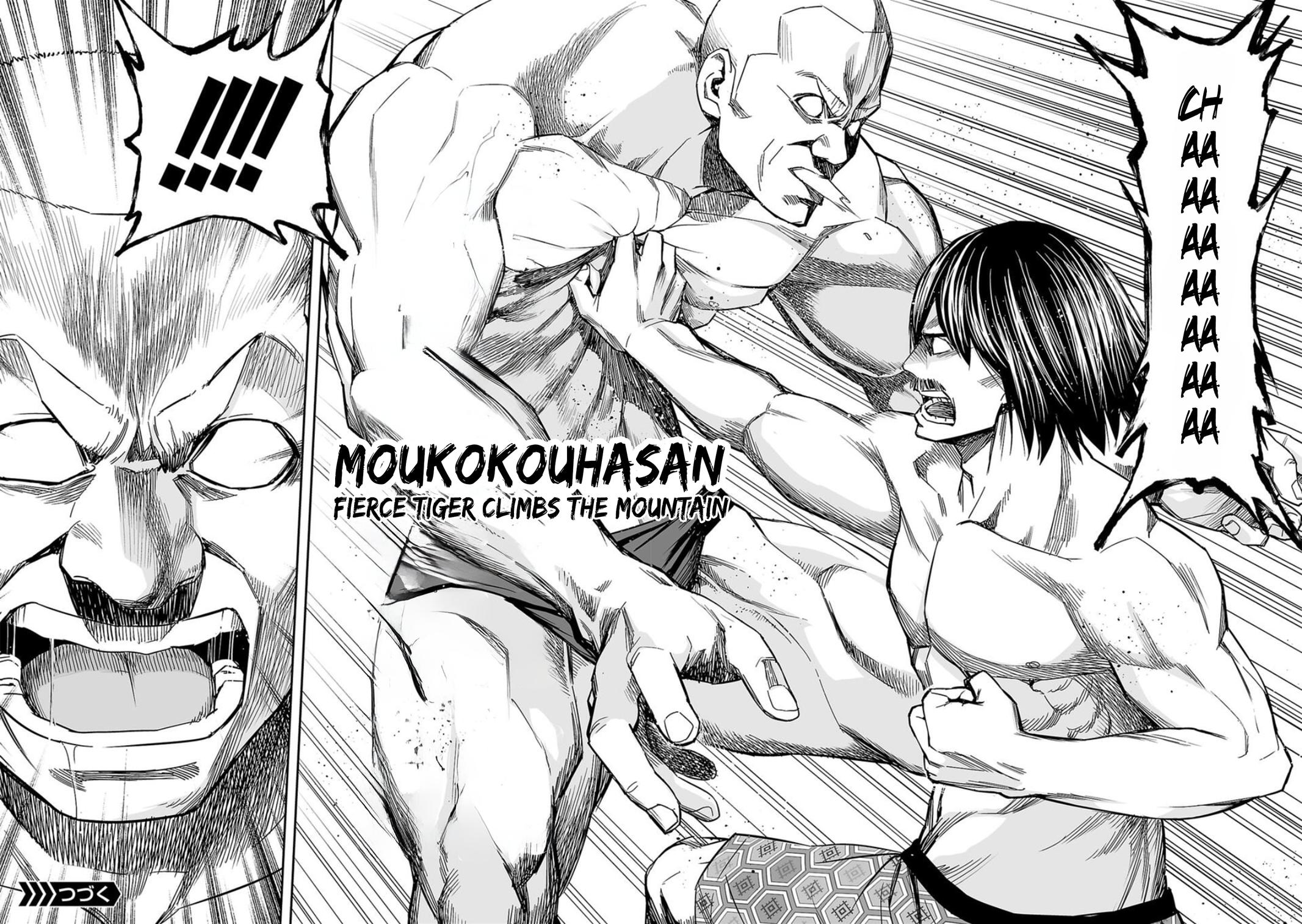Tsuyoshi: The One Who No One can Win Against Chapter 86 page 17 - 