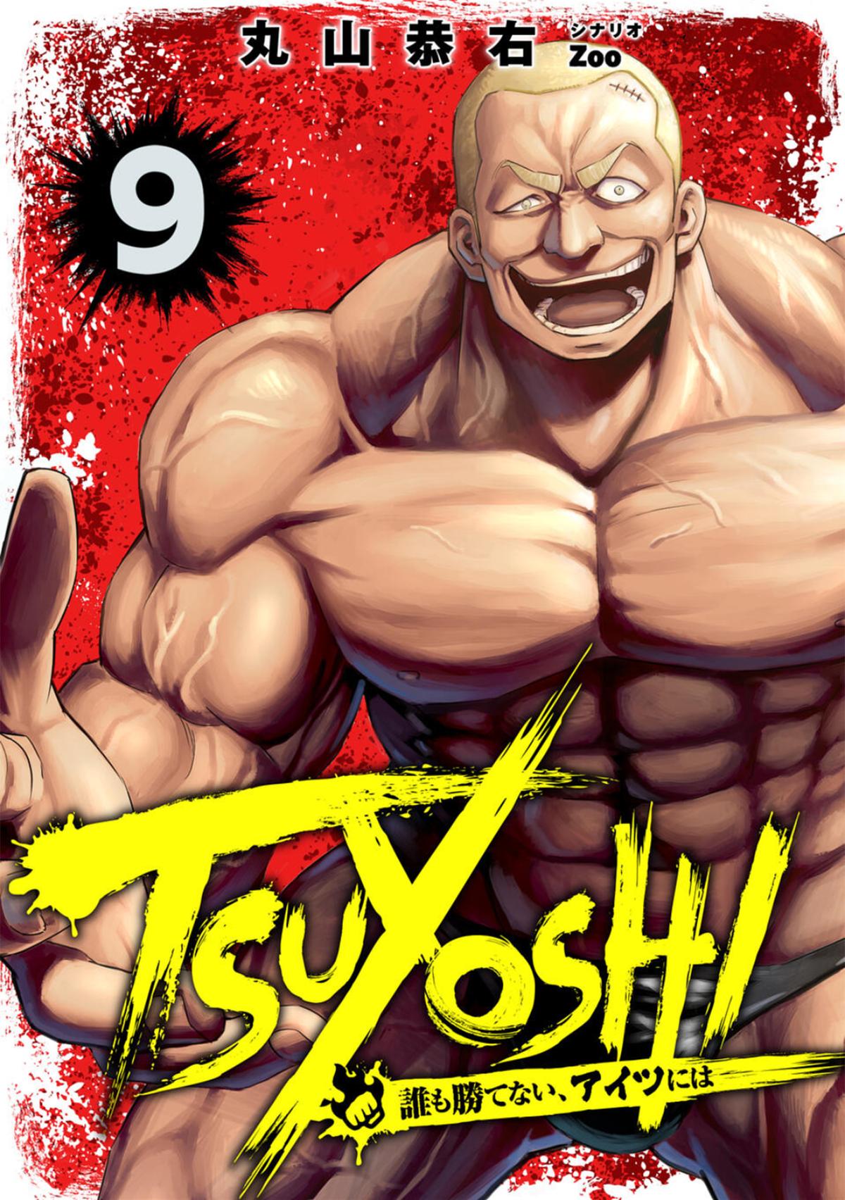 Tsuyoshi: The One Who No One can Win Against Chapter 87 page 1 - 