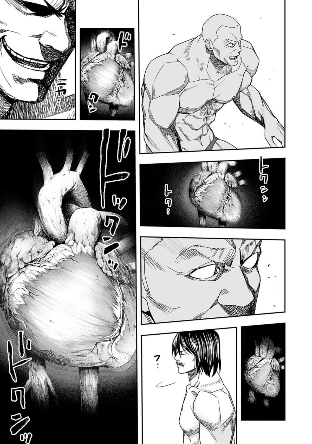 Tsuyoshi: The One Who No One can Win Against Chapter 87 page 4 - 