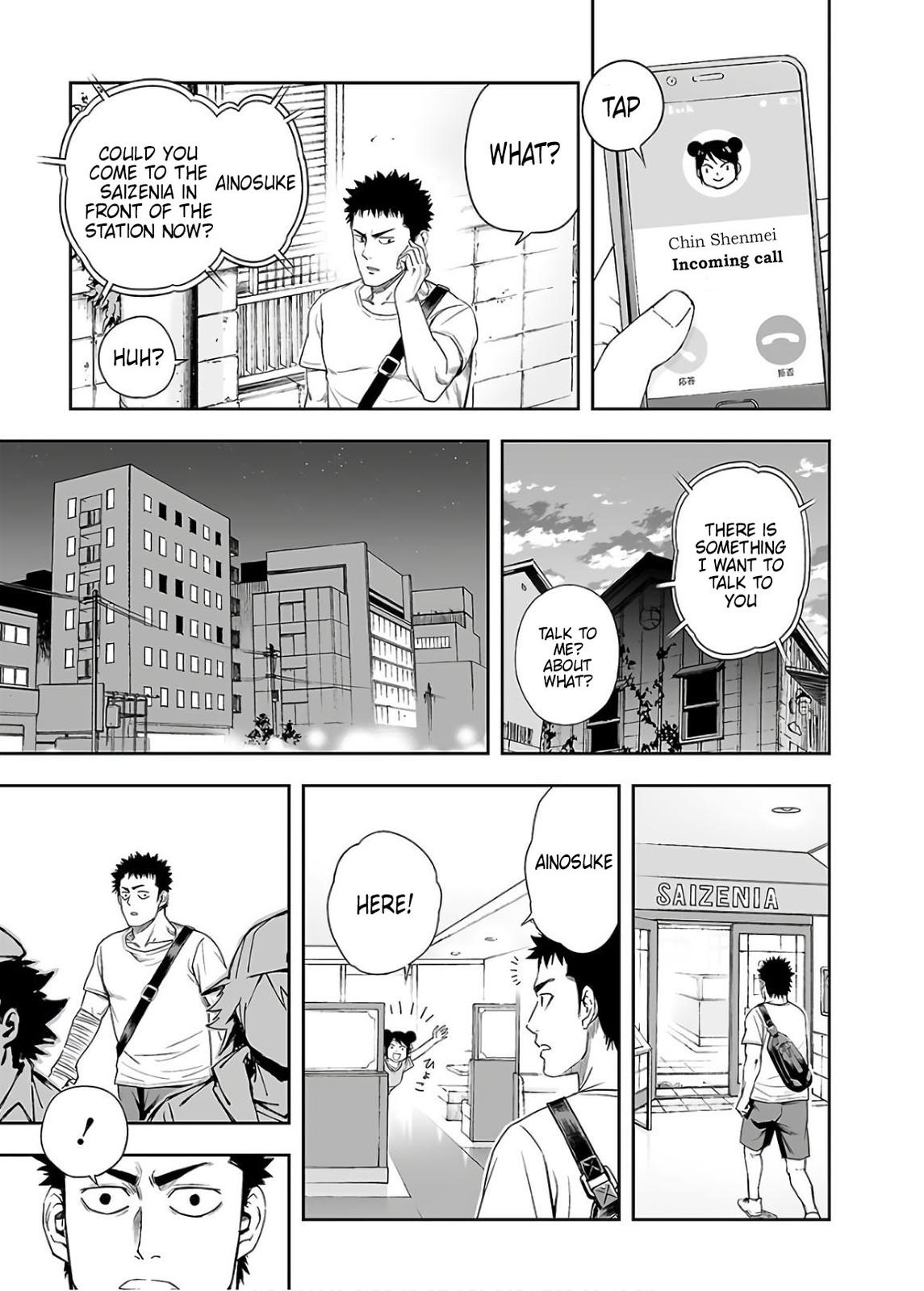 Tsuyoshi: The One Who No One can Win Against Chapter 9 page 17 - 