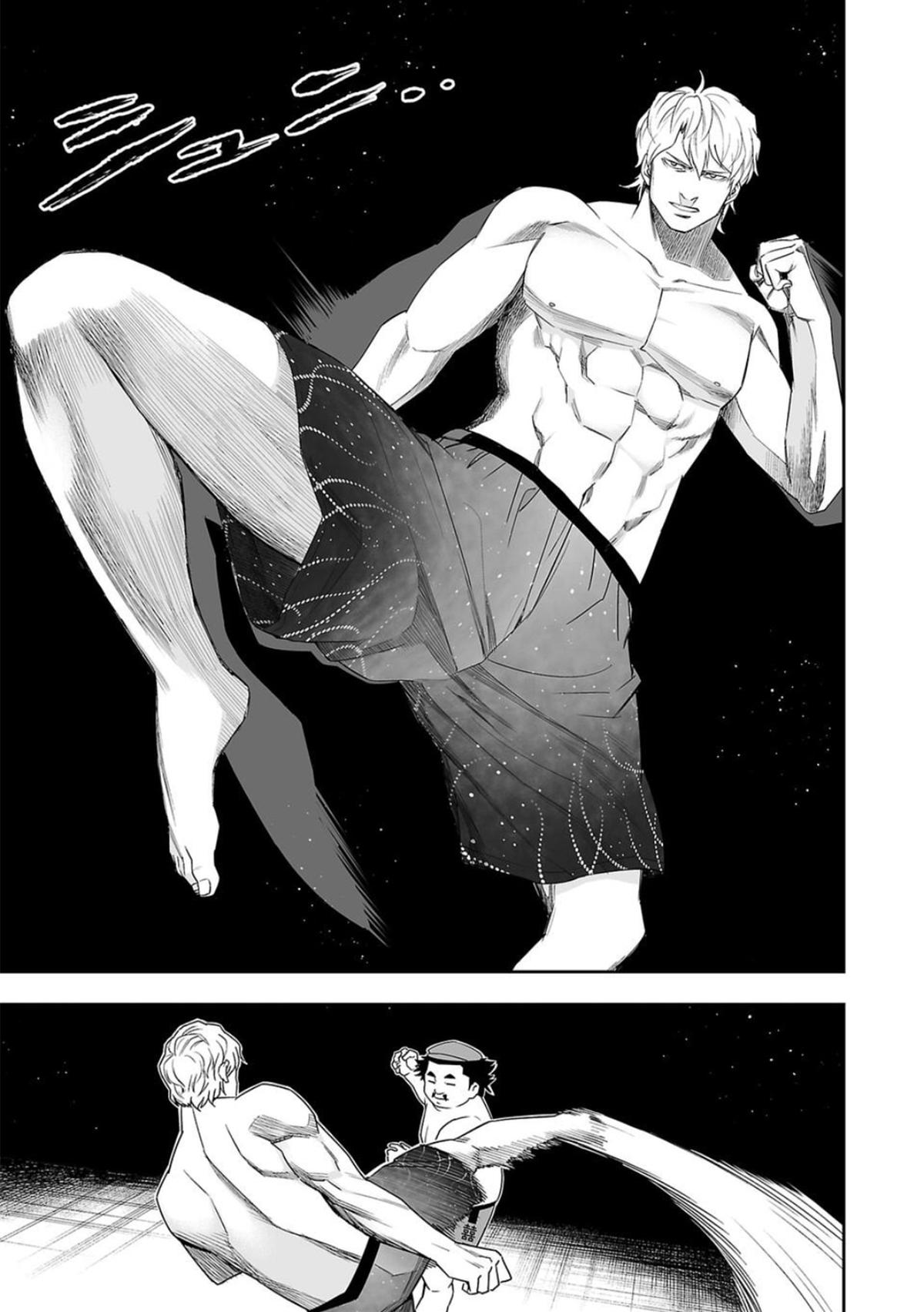 Tsuyoshi: The One Who No One can Win Against Chapter 90 page 5 - 