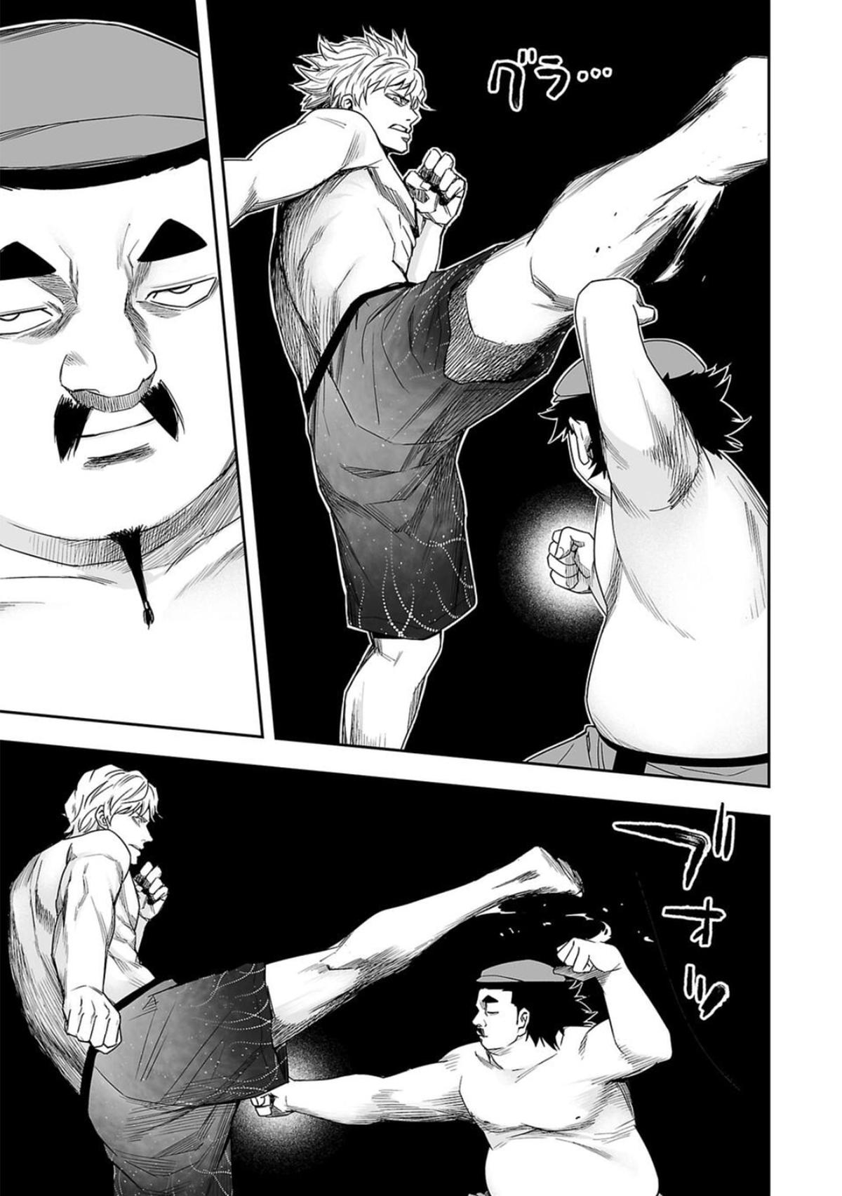 Tsuyoshi: The One Who No One can Win Against Chapter 90 page 7 - 