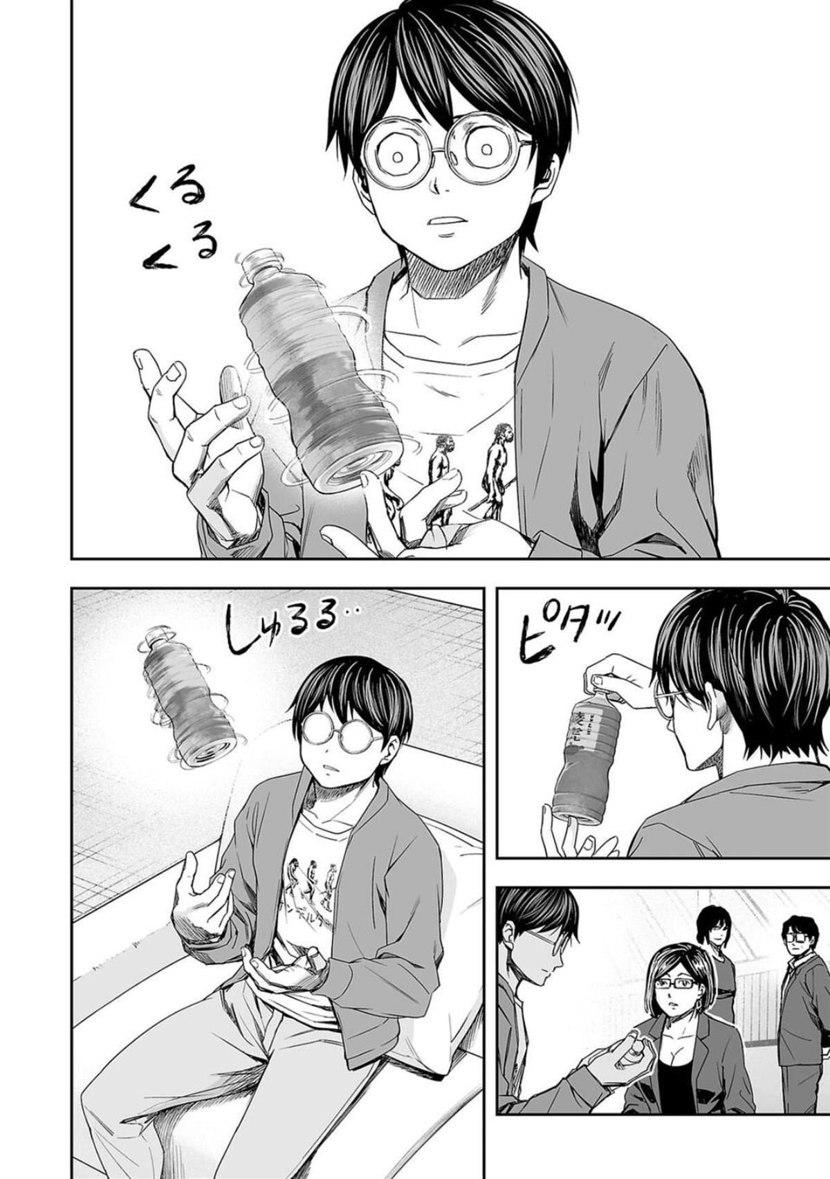 Tsuyoshi: The One Who No One can Win Against Chapter 91 page 12 - 