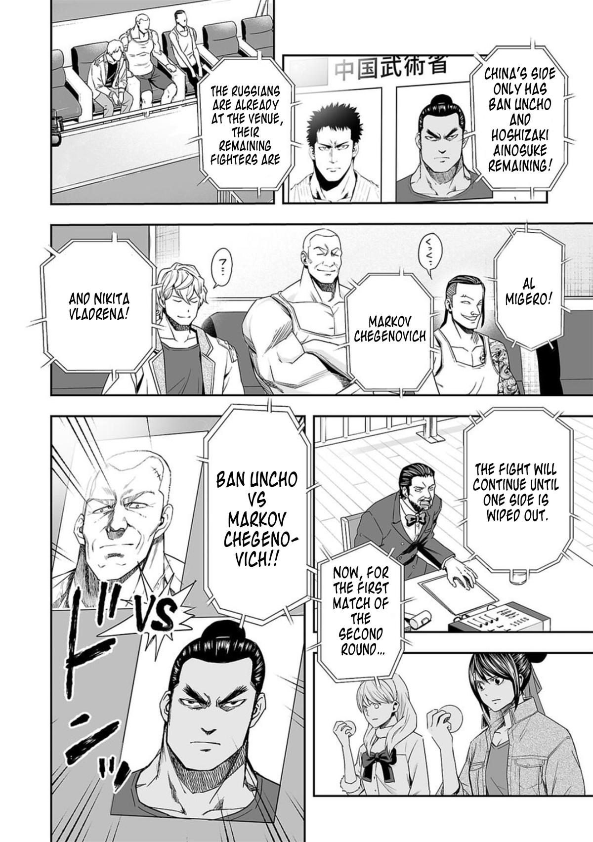Tsuyoshi: The One Who No One can Win Against Chapter 92 page 14 - 