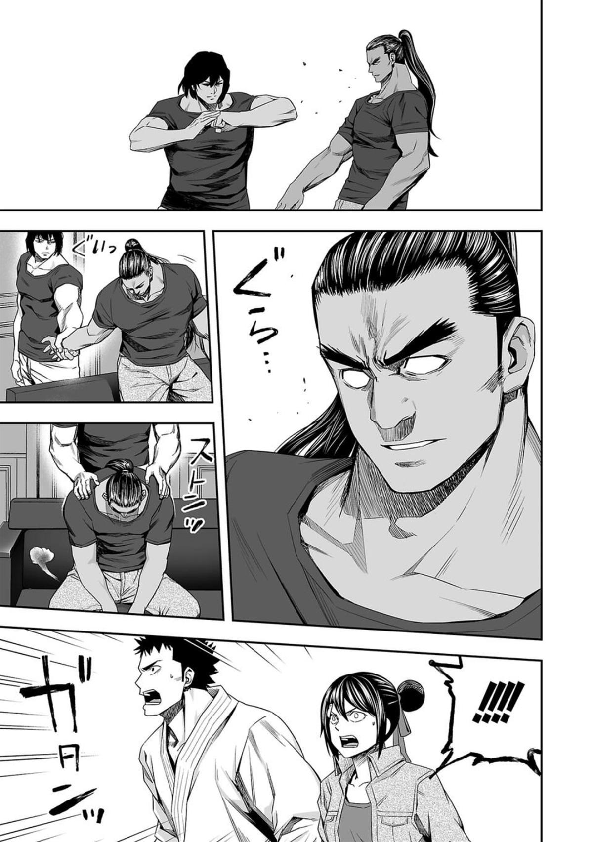 Tsuyoshi: The One Who No One can Win Against Chapter 92 page 9 - 