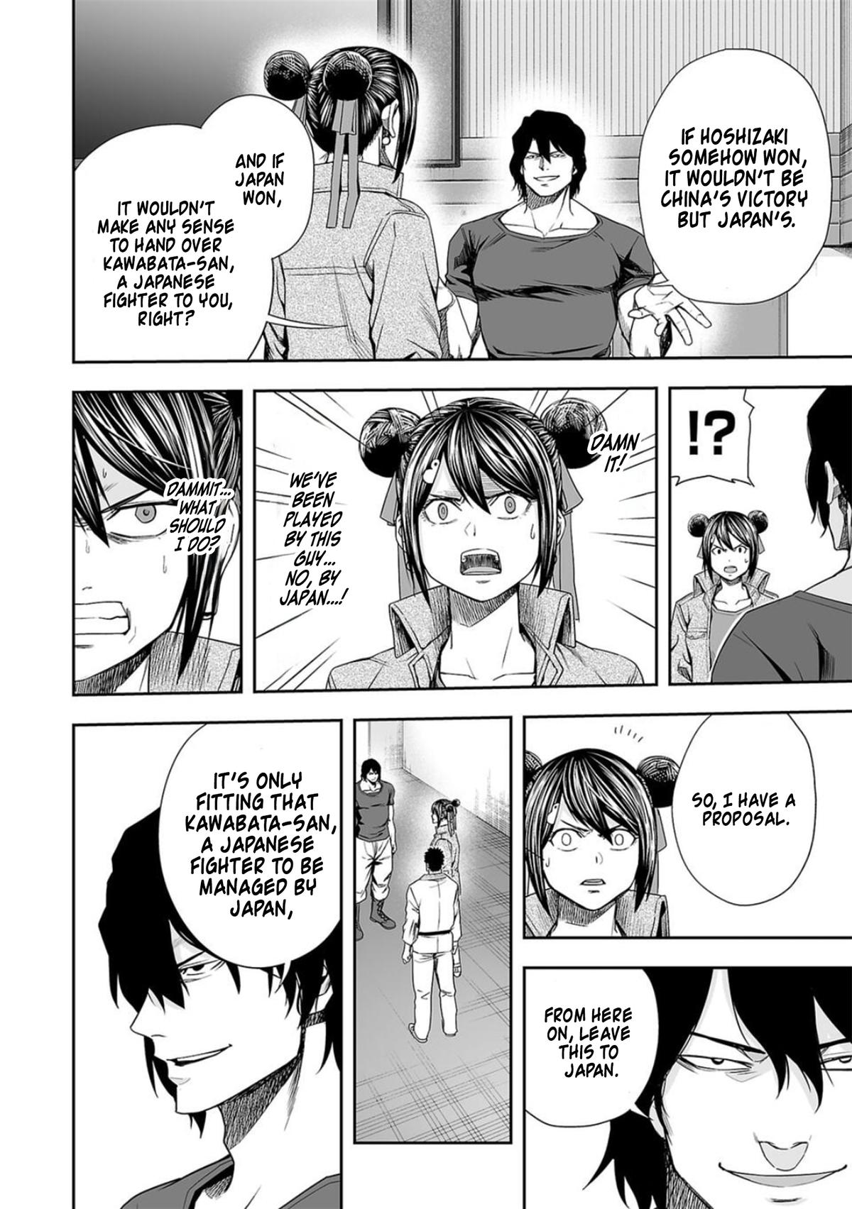 Tsuyoshi: The One Who No One can Win Against Chapter 93 page 12 - 