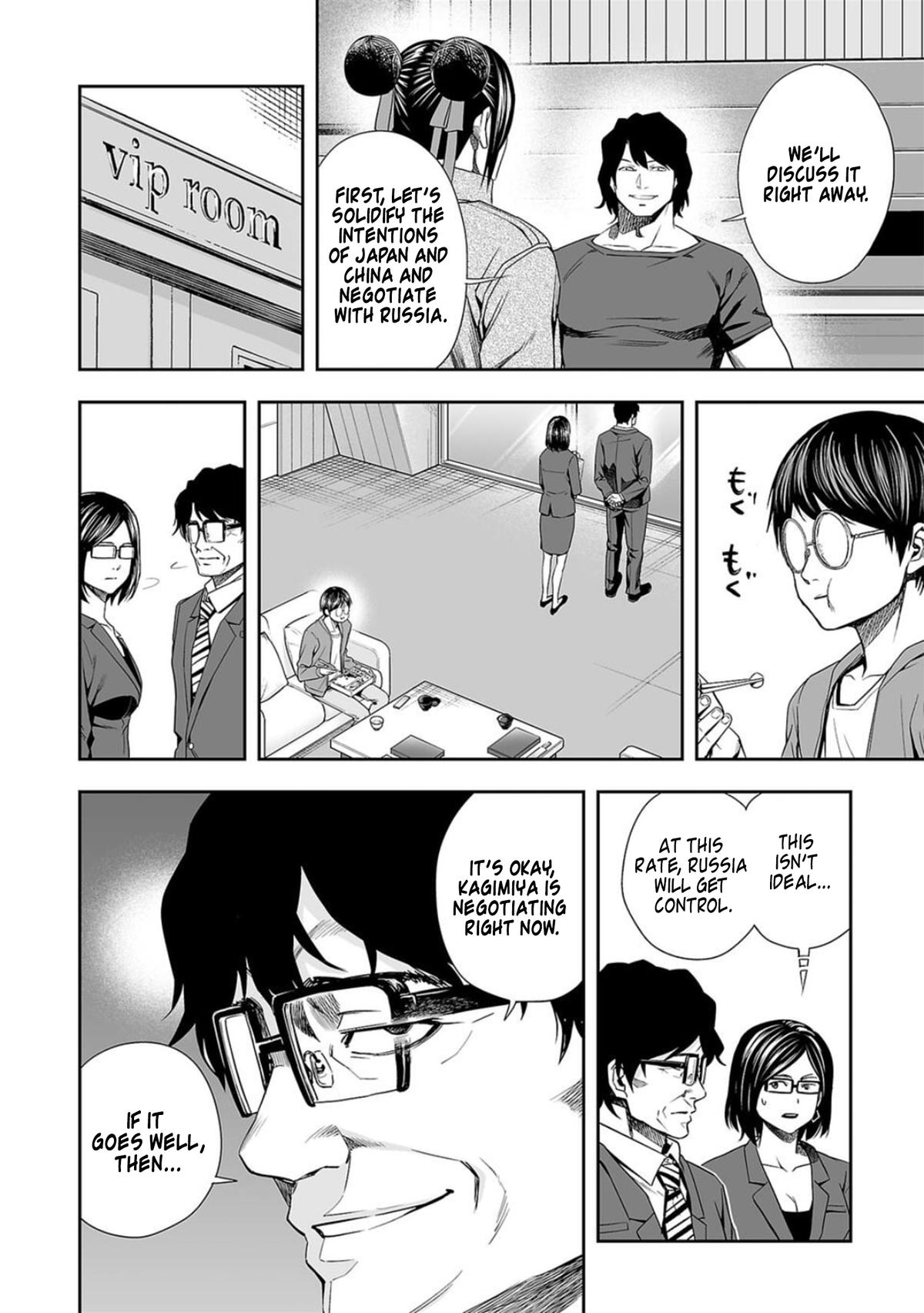 Tsuyoshi: The One Who No One can Win Against Chapter 93 page 14 - 