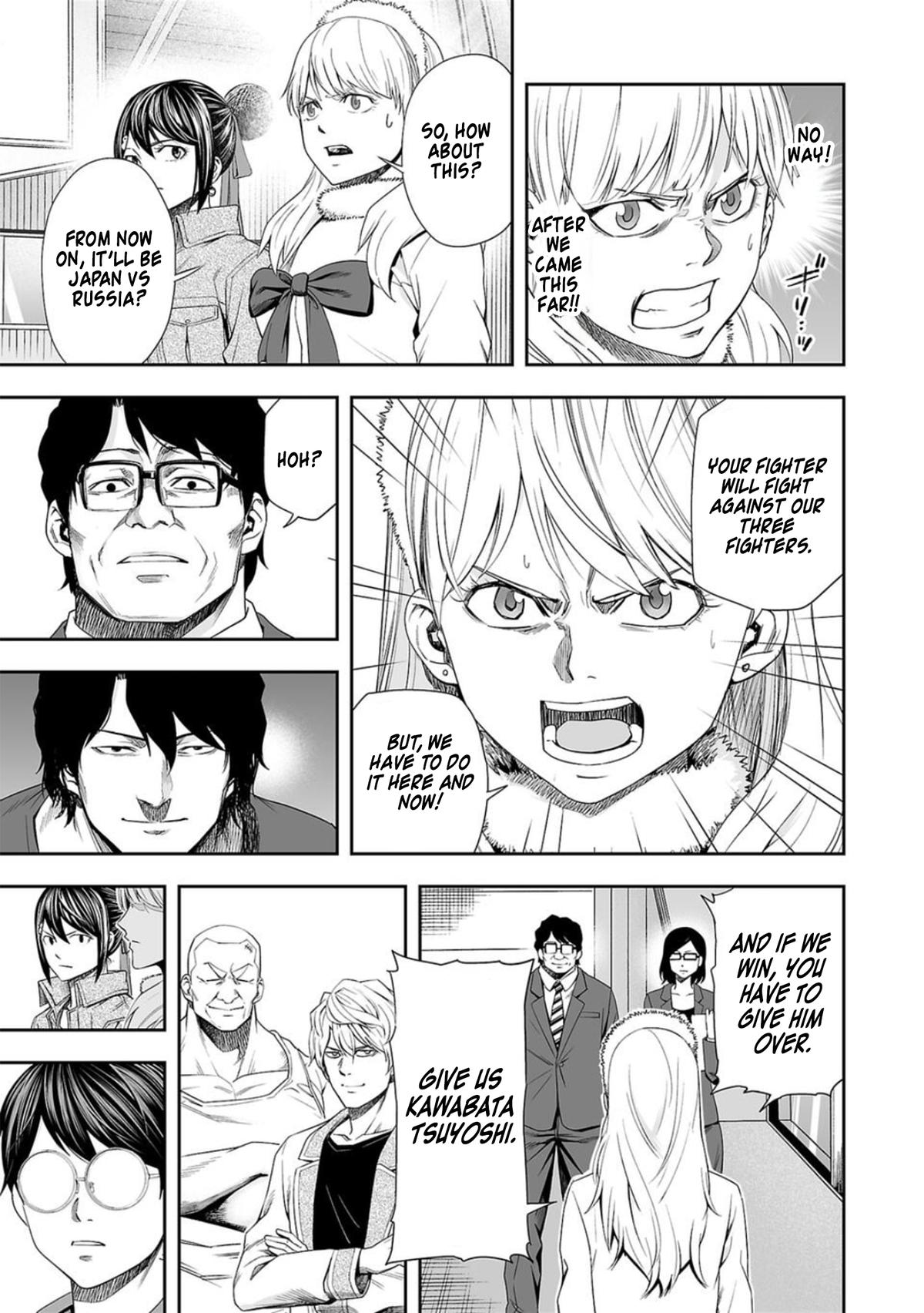 Tsuyoshi: The One Who No One can Win Against Chapter 94 page 5 - 