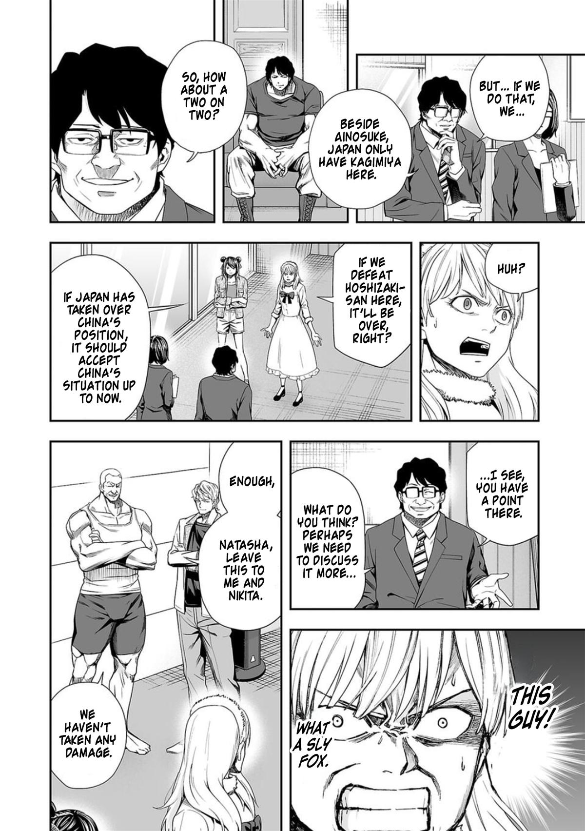 Tsuyoshi: The One Who No One can Win Against Chapter 94 page 6 - 
