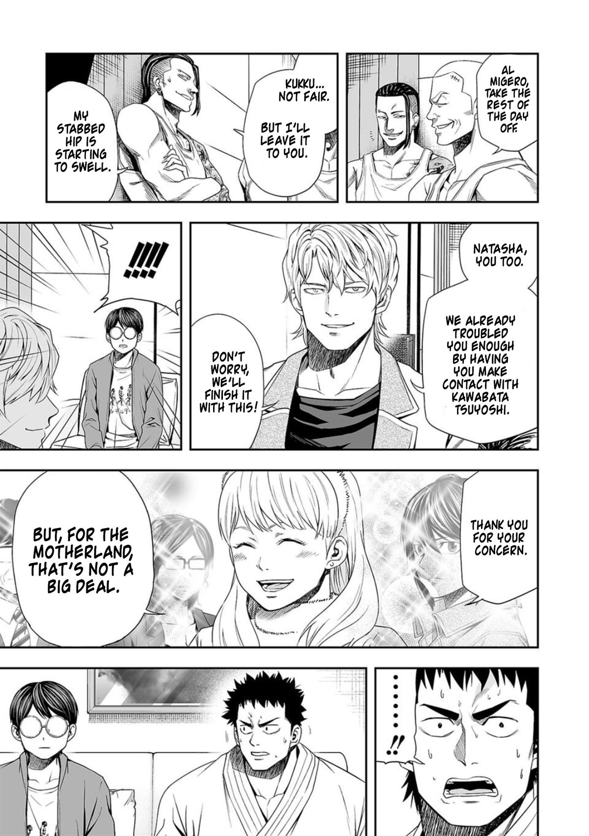 Tsuyoshi: The One Who No One can Win Against Chapter 94 page 7 - 
