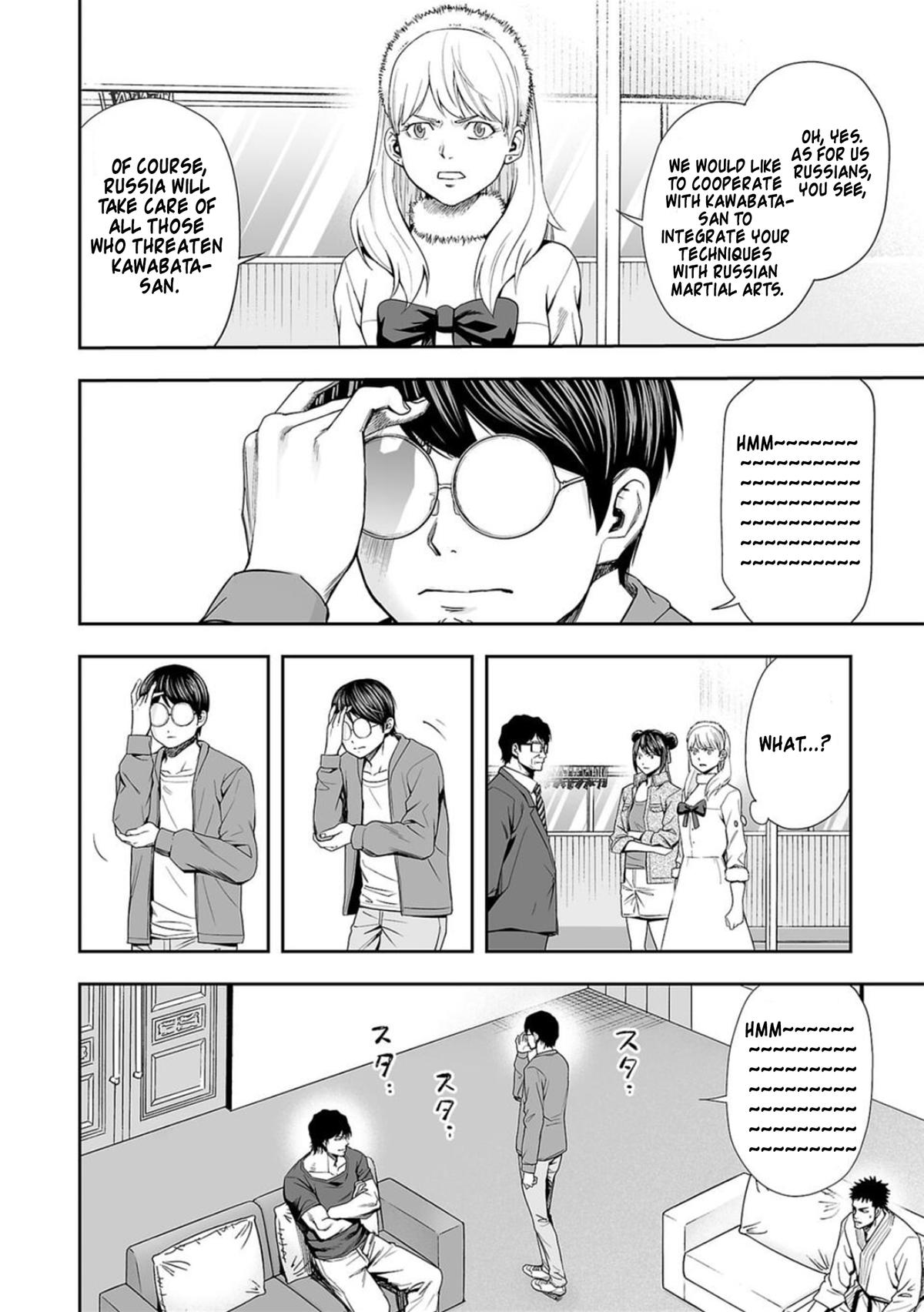 Tsuyoshi: The One Who No One can Win Against Chapter 95 page 2 - 