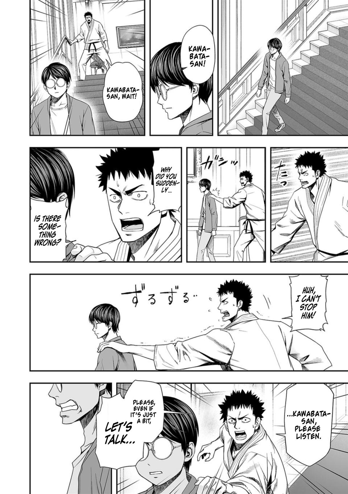 Tsuyoshi: The One Who No One can Win Against Chapter 95 page 12 - 