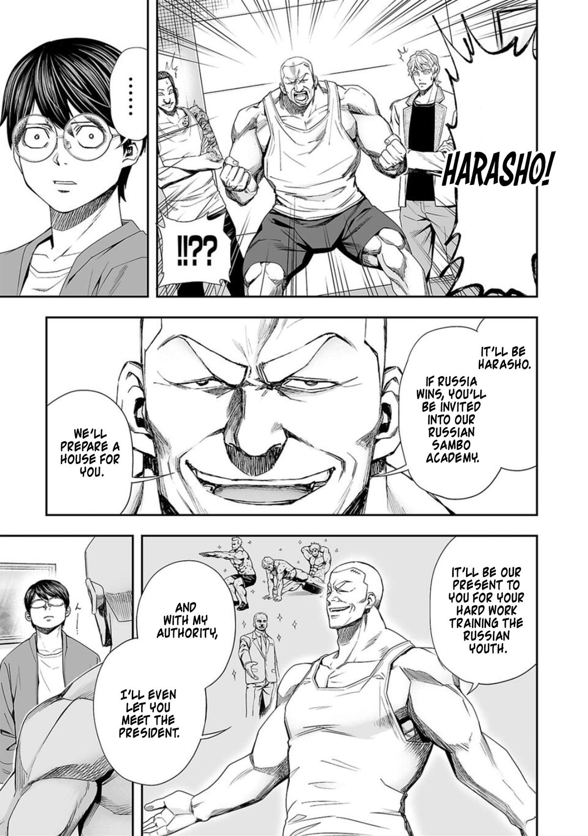 Tsuyoshi: The One Who No One can Win Against Chapter 95 page 3 - 