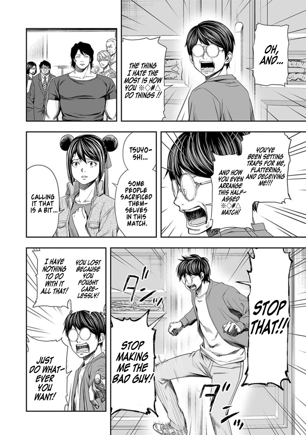 Tsuyoshi: The One Who No One can Win Against Chapter 95 page 10 - 