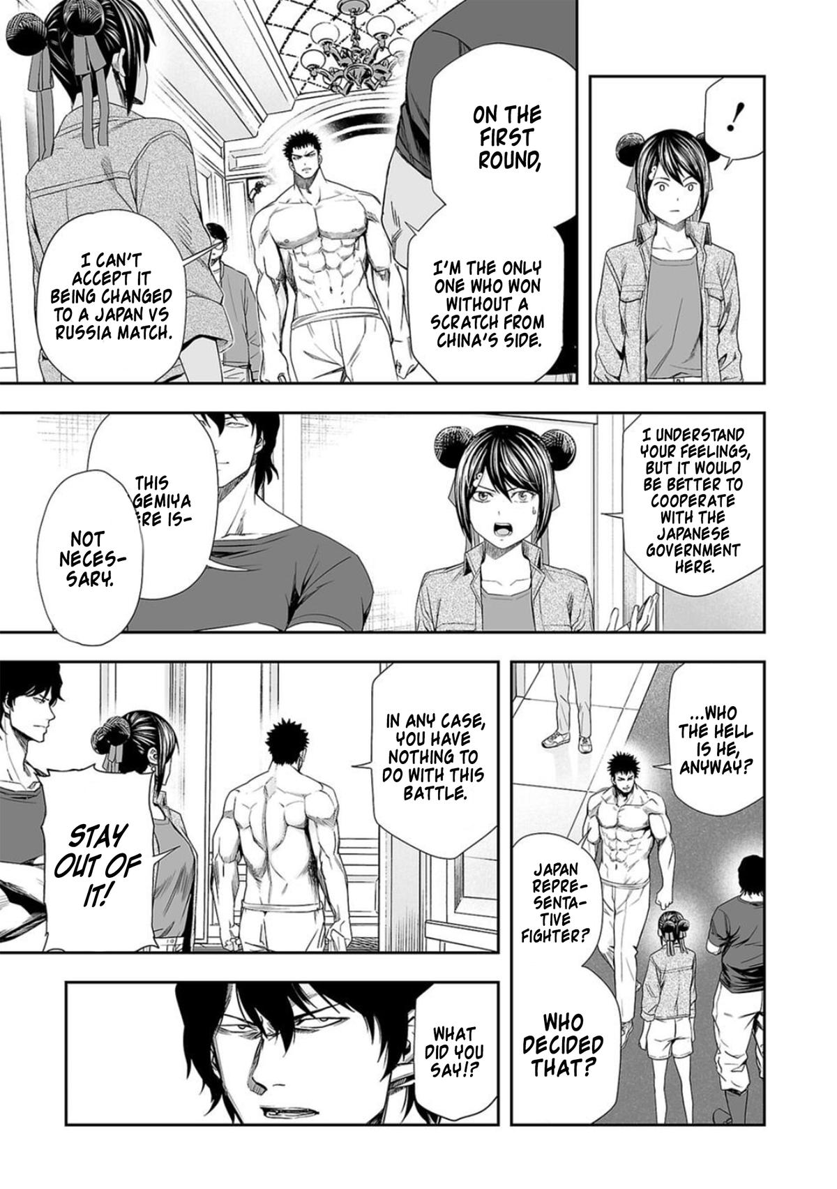 Tsuyoshi: The One Who No One can Win Against Chapter 96 page 3 - 