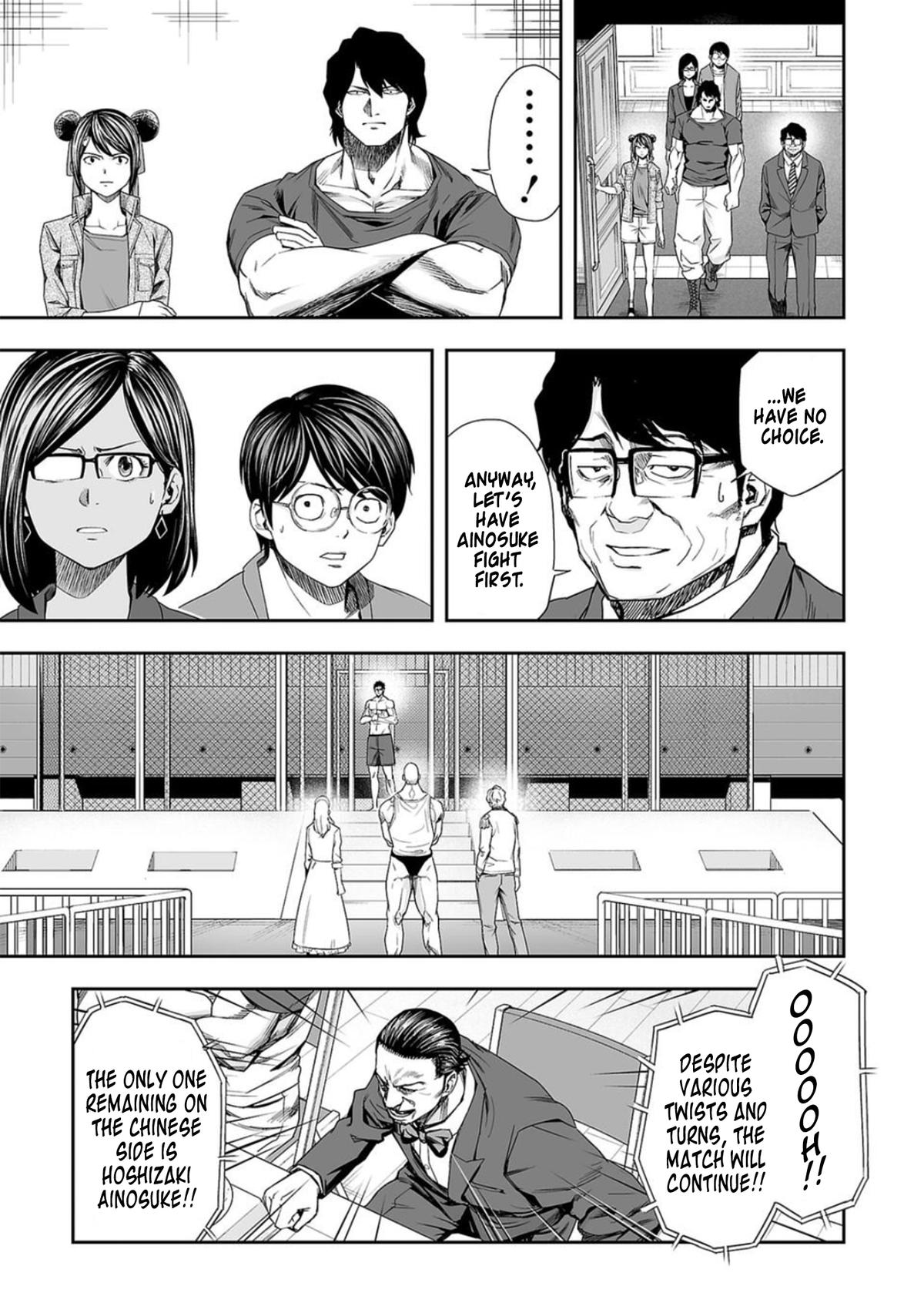 Tsuyoshi: The One Who No One can Win Against Chapter 96 page 5 - 
