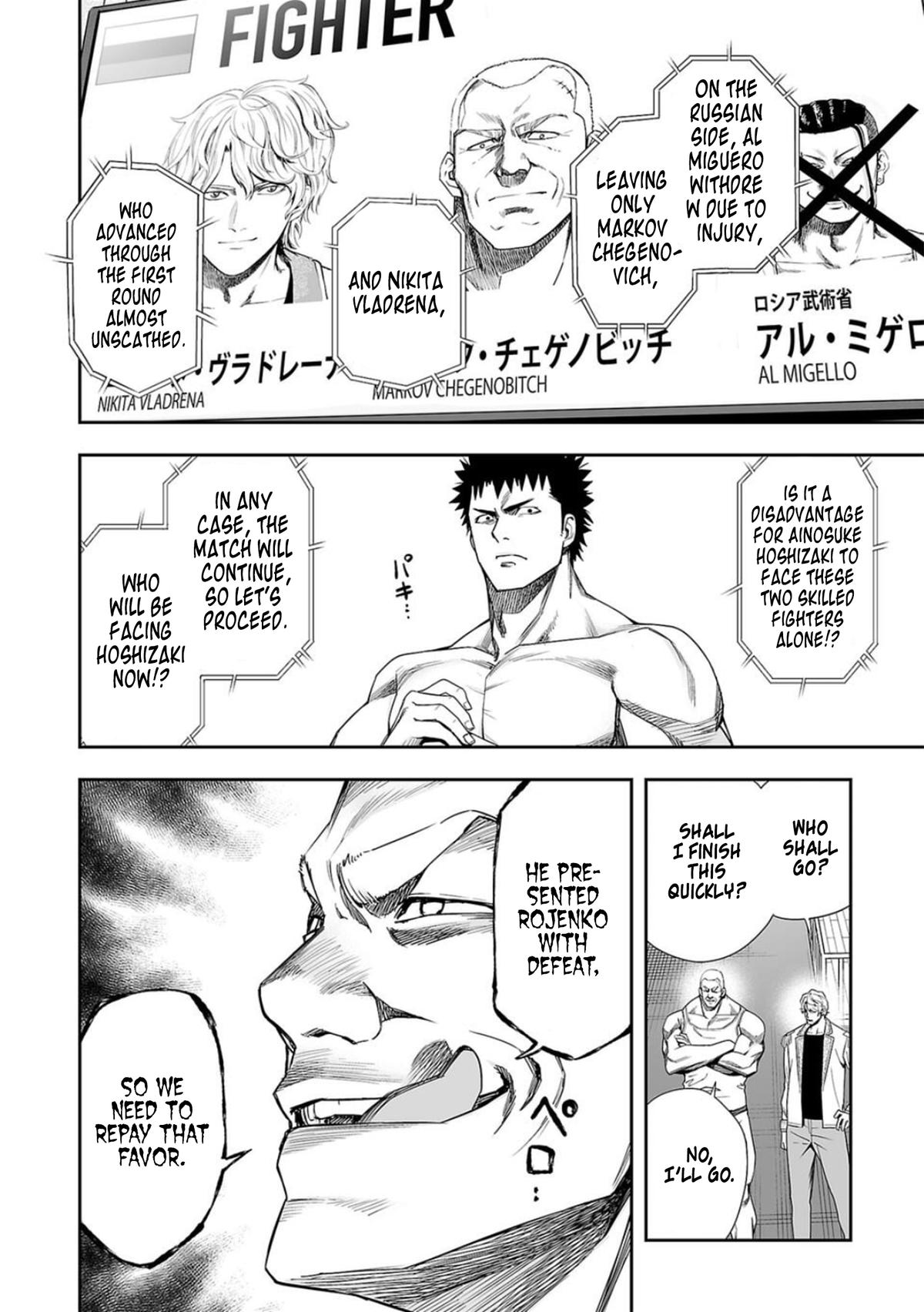 Tsuyoshi: The One Who No One can Win Against Chapter 96 page 6 - 
