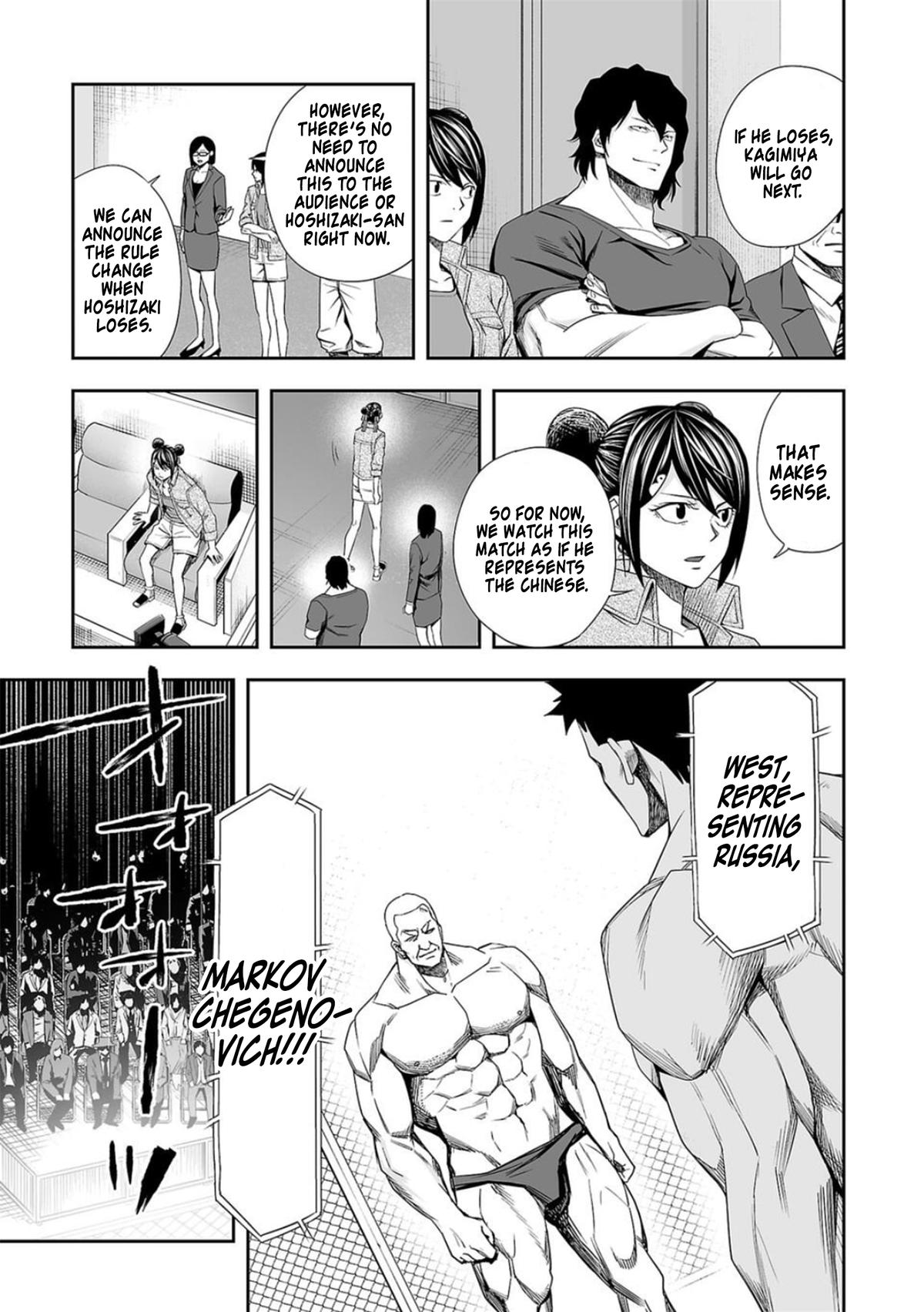 Tsuyoshi: The One Who No One can Win Against Chapter 97 page 2 - 