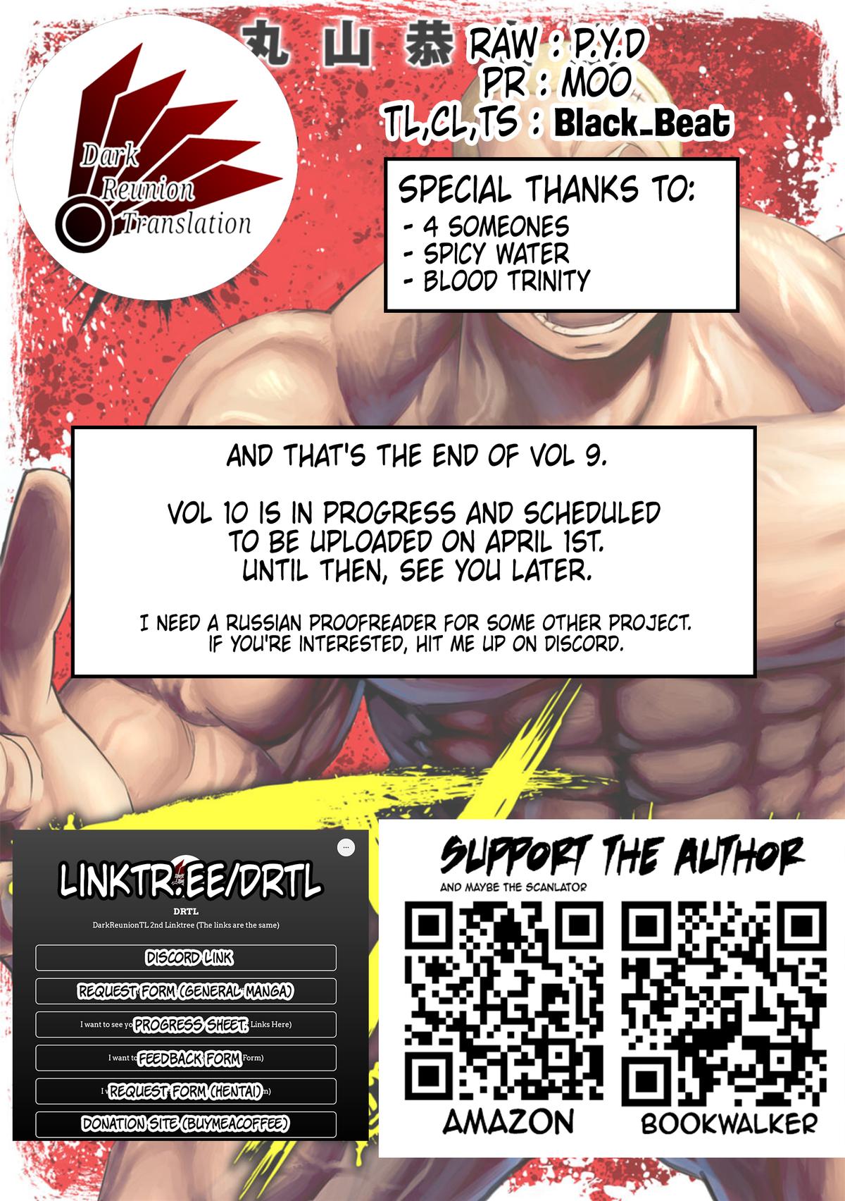 Tsuyoshi: The One Who No One can Win Against Chapter 97 page 12 - 