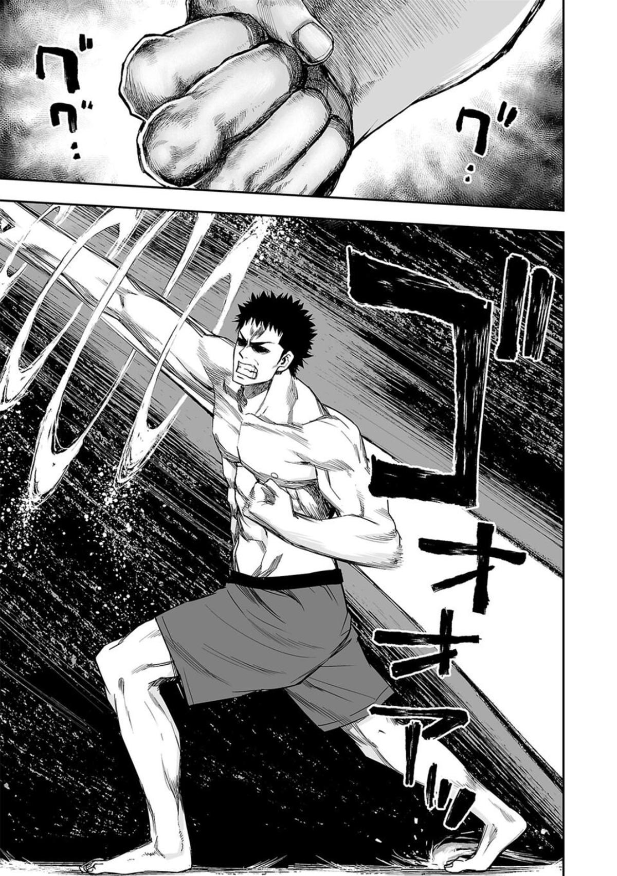 Tsuyoshi: The One Who No One can Win Against Chapter 97 page 8 - 