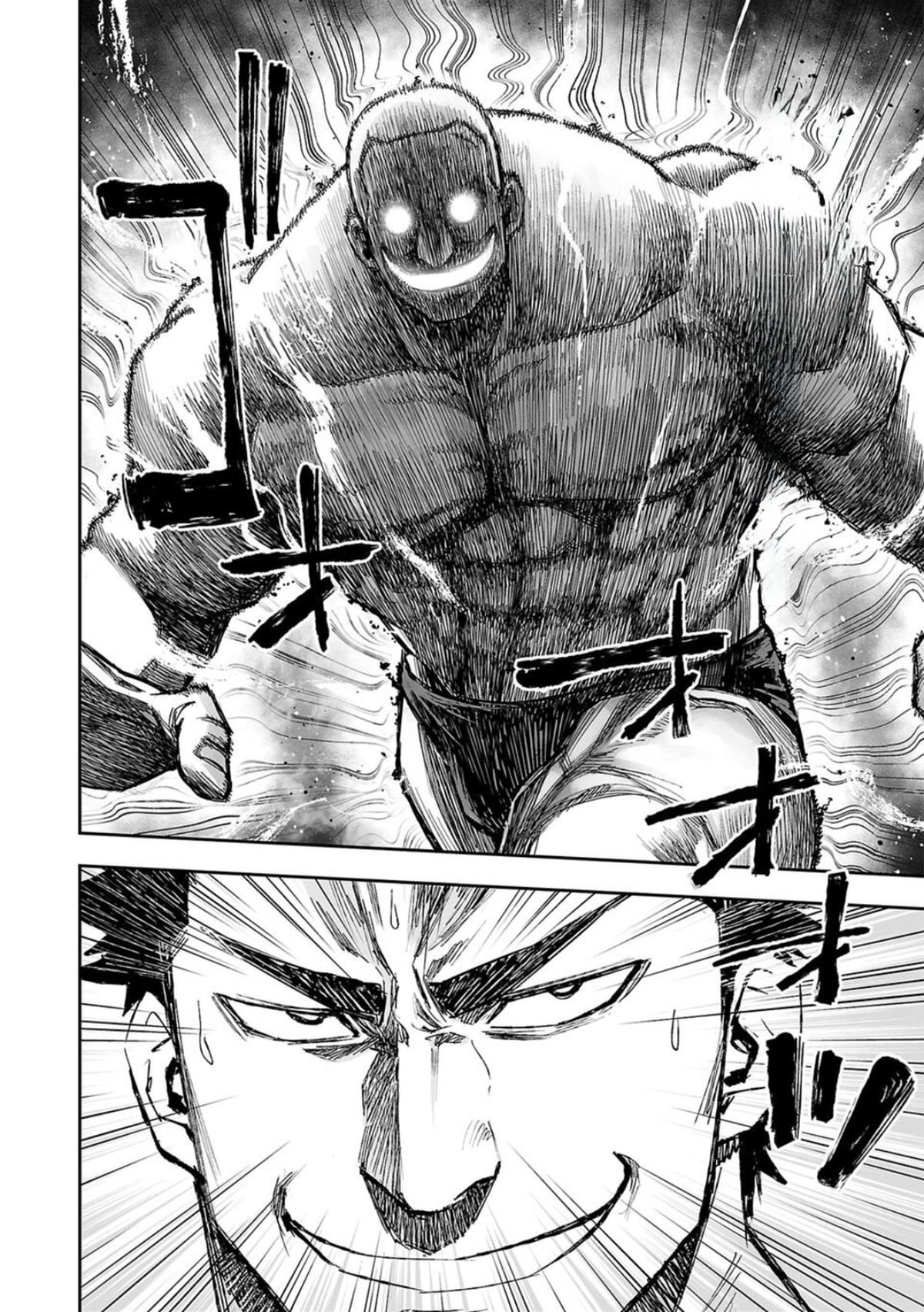 Tsuyoshi: The One Who No One can Win Against Chapter 98 page 12 - 