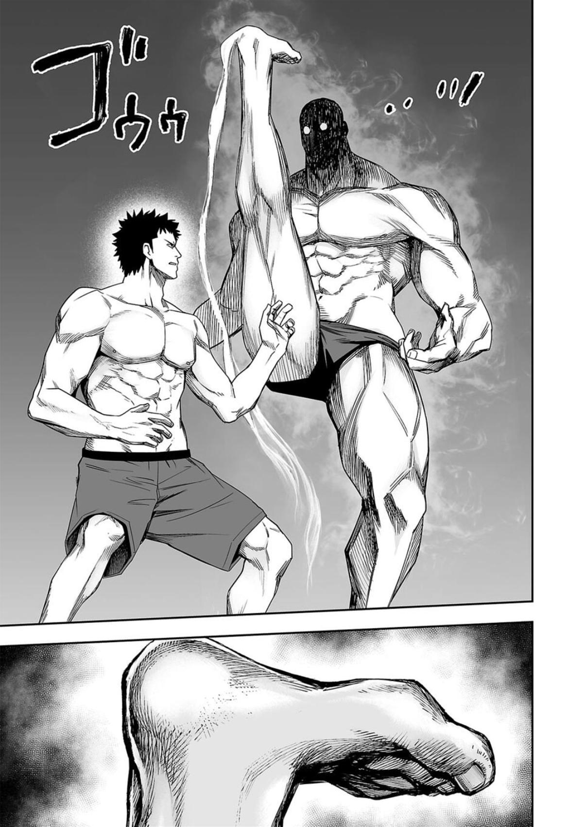 Tsuyoshi: The One Who No One can Win Against Chapter 98 page 13 - 