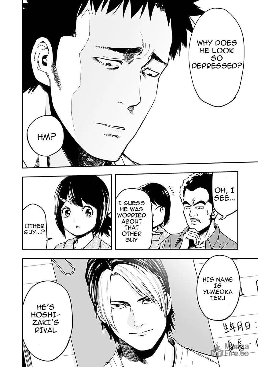 Tsuyoshi Chapter 1 page 9 - 