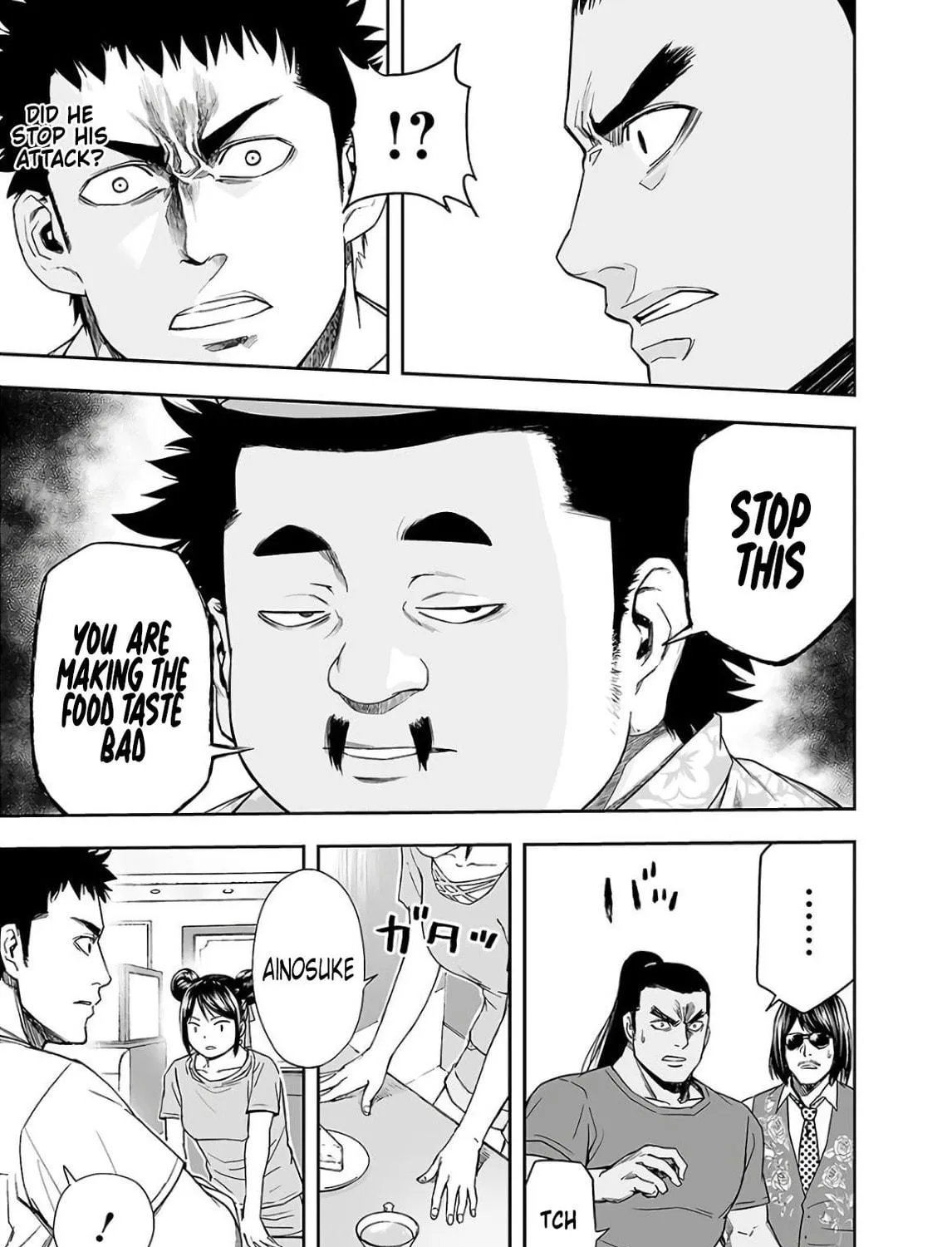 Tsuyoshi Chapter 10 page 17 - 