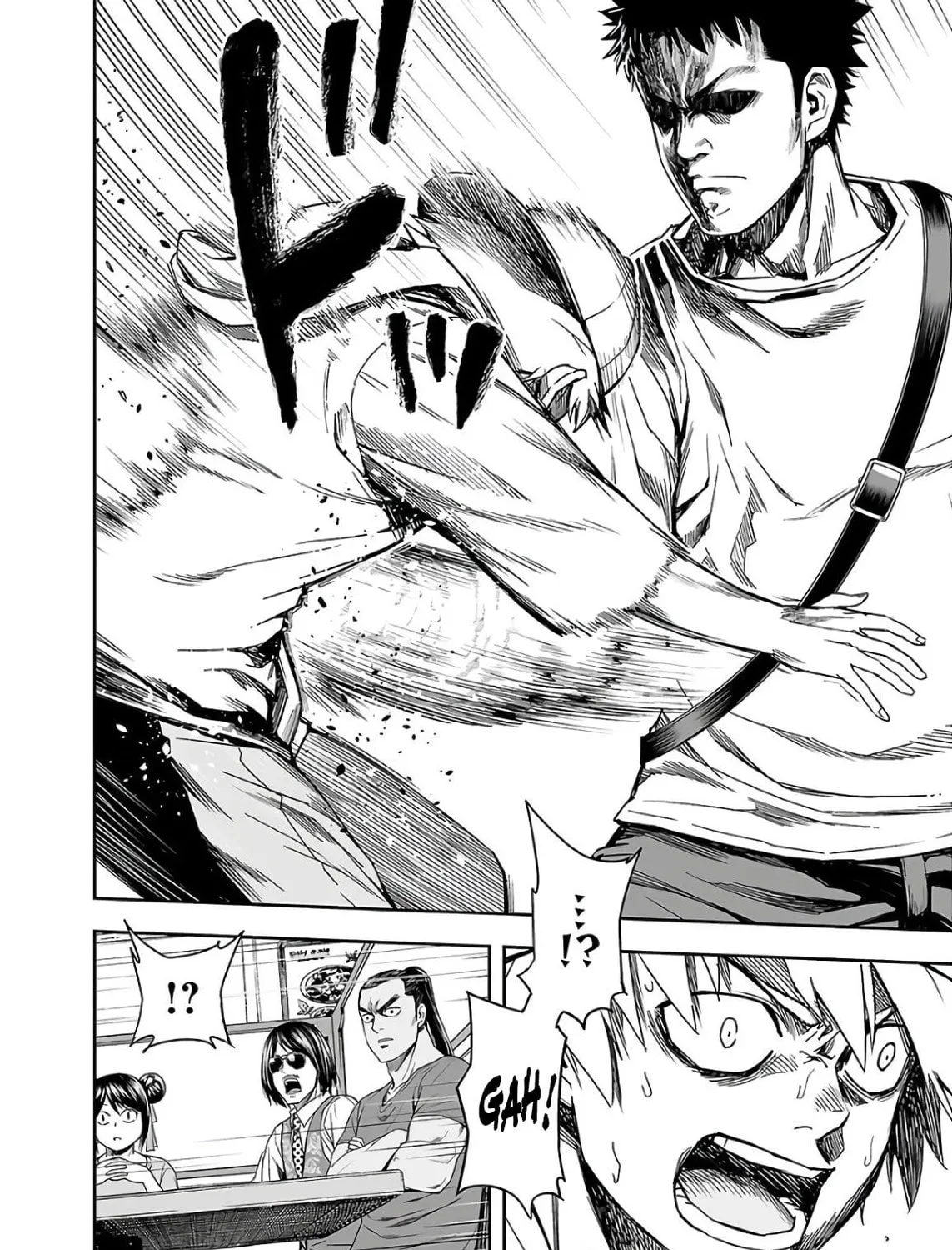 Tsuyoshi Chapter 10 page 3 - 