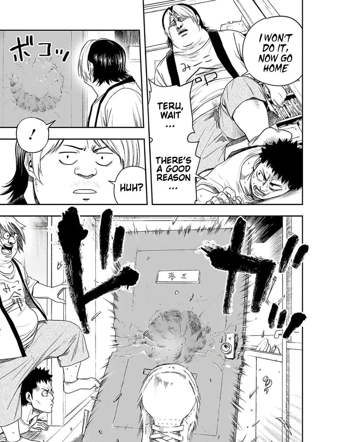 Tsuyoshi Chapter 10 page 29 - 